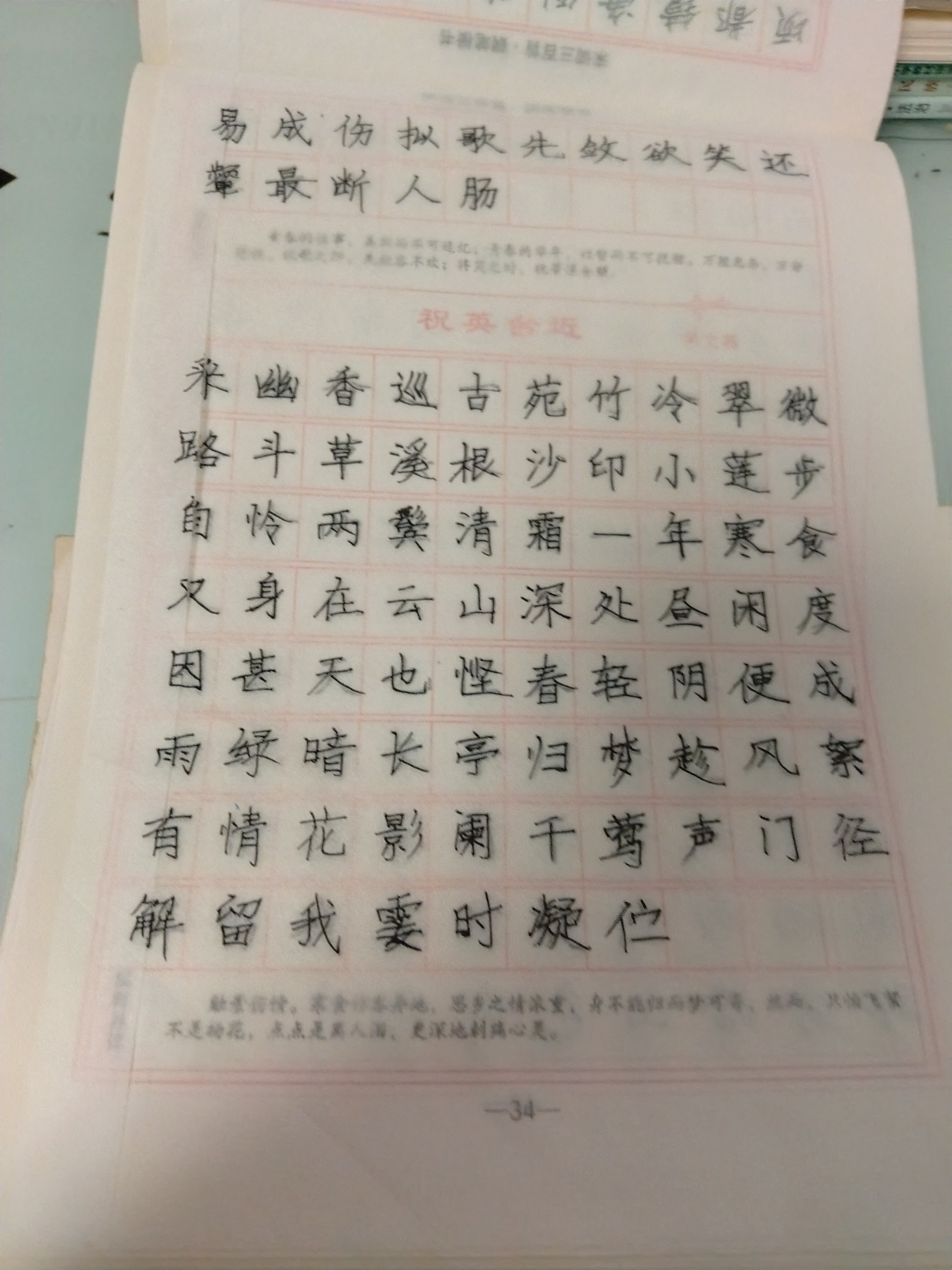 图片附件