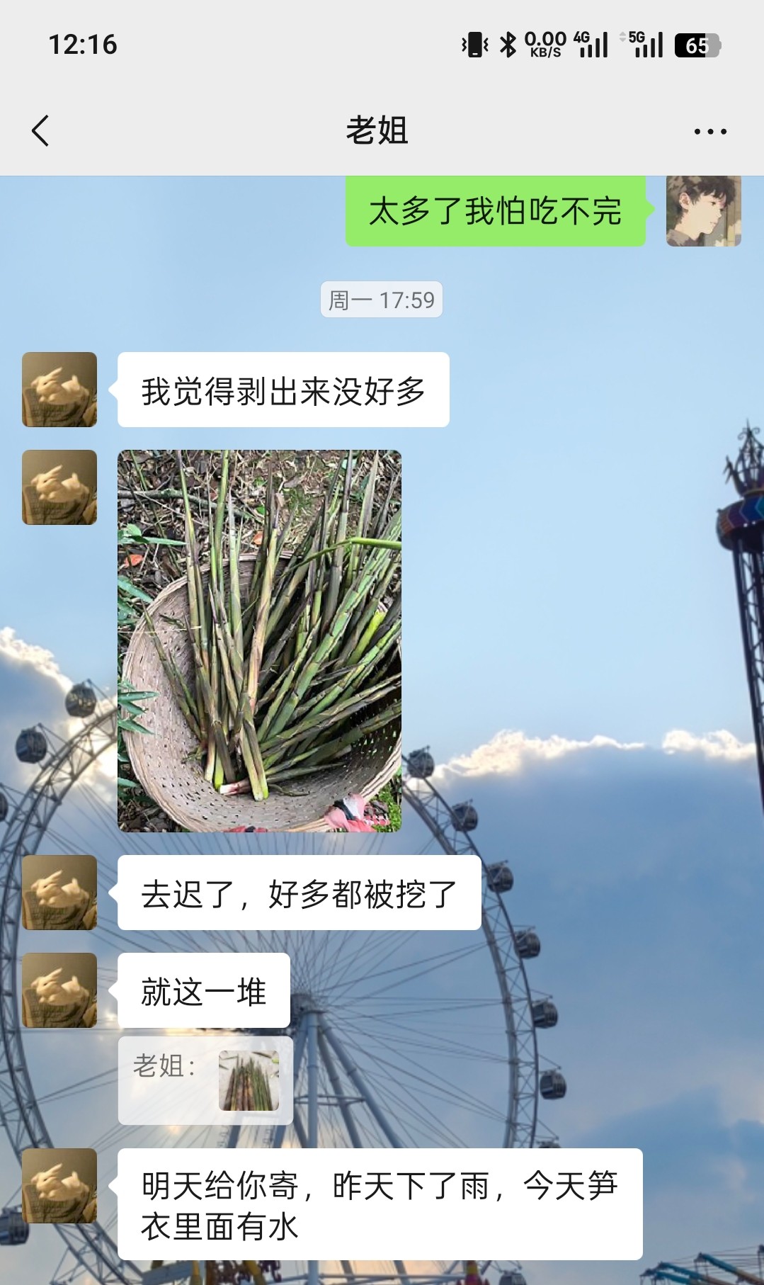 图片附件