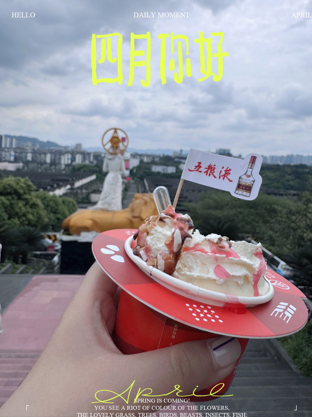 图片附件