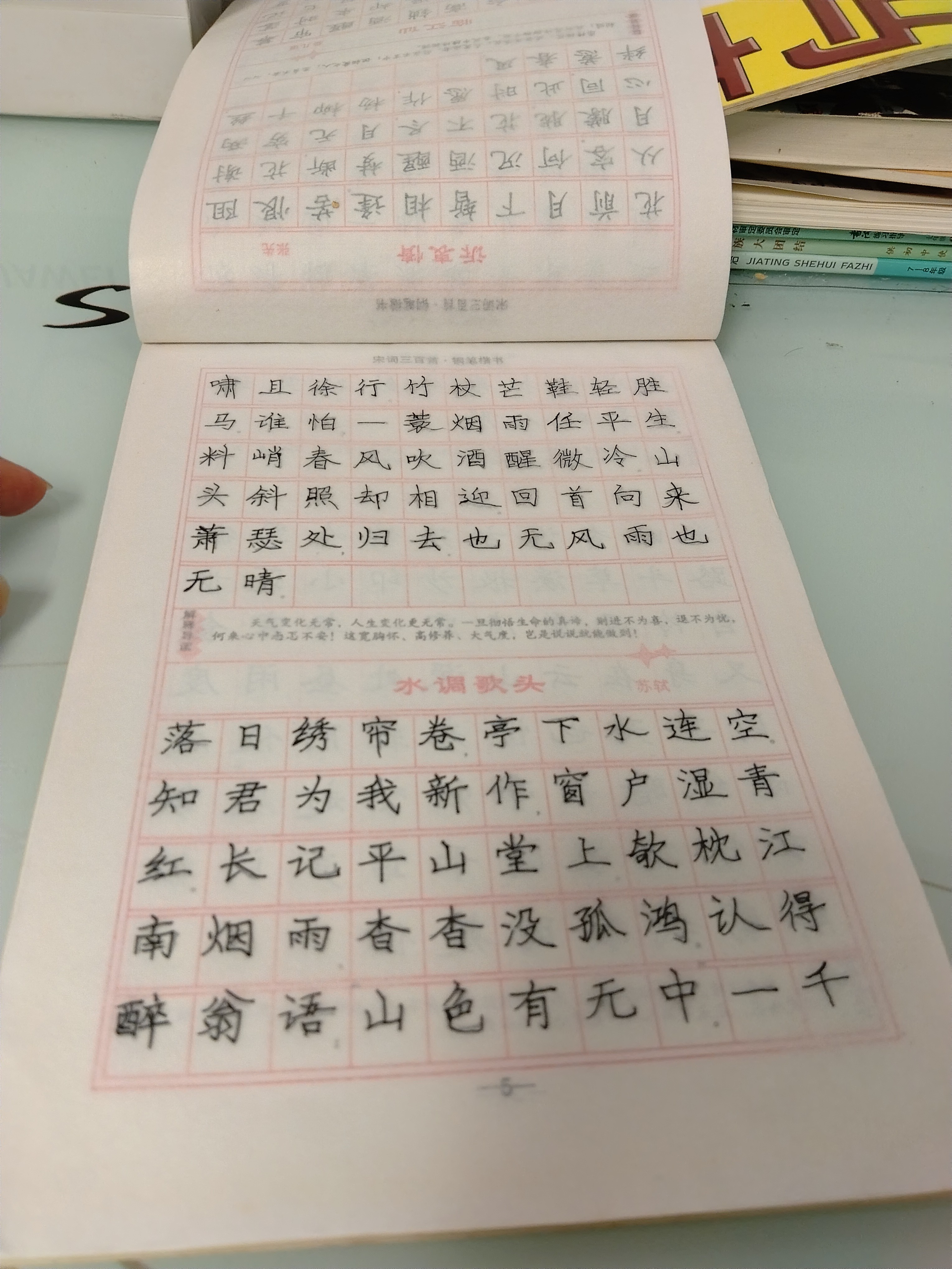 图片附件