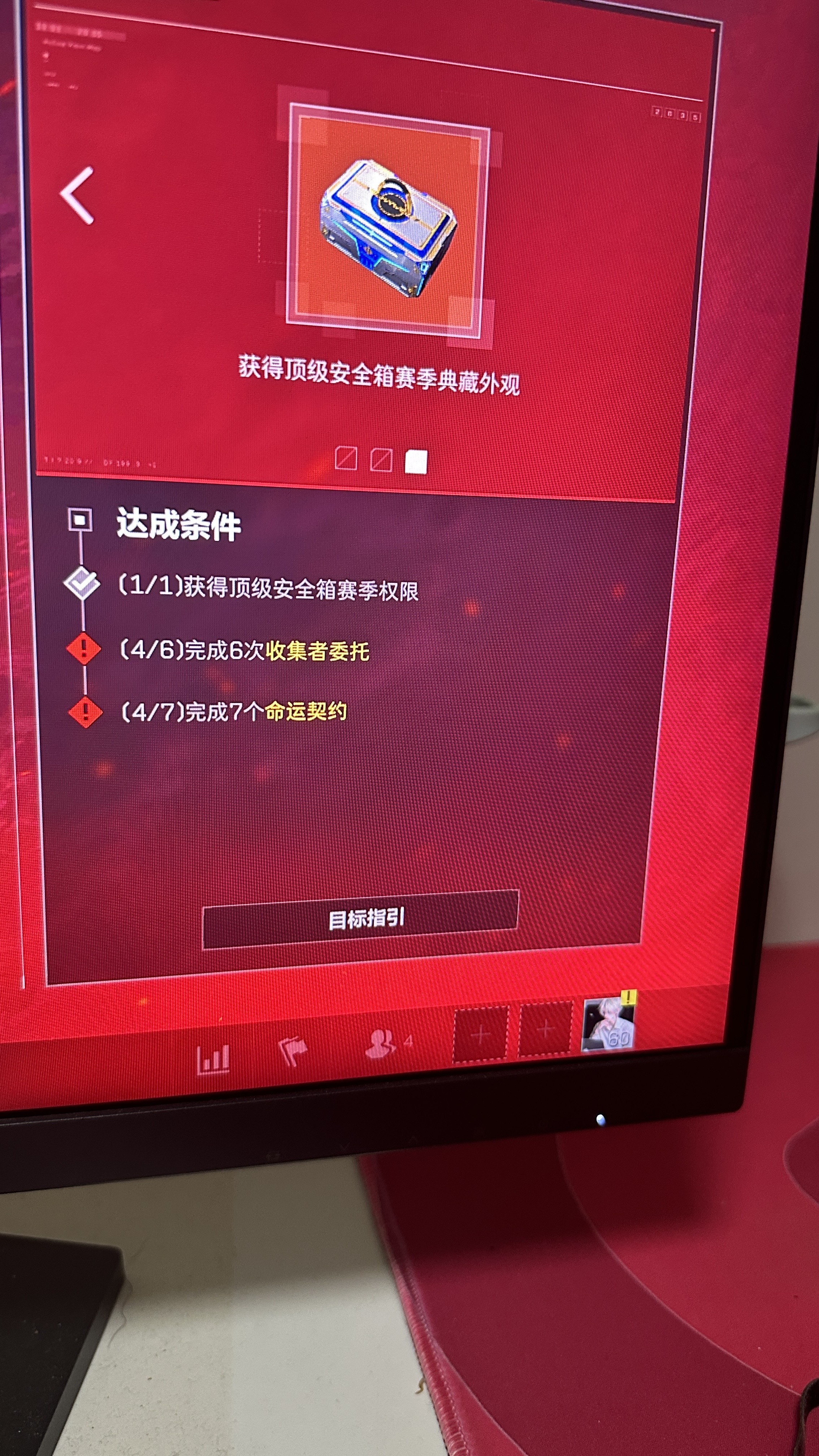 图片附件
