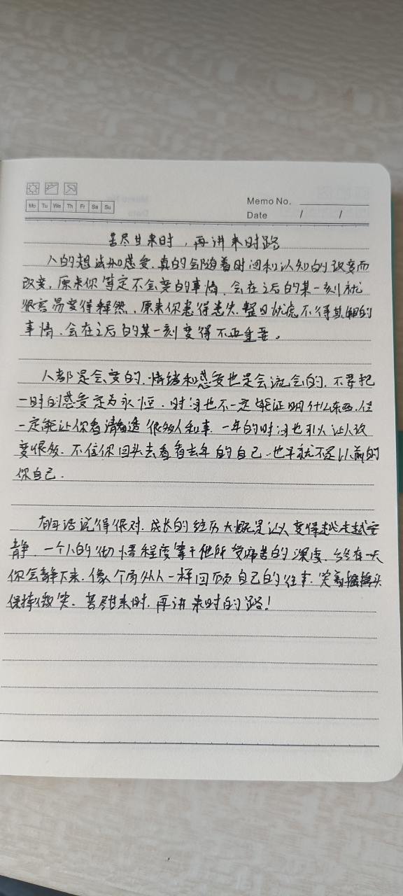 图片附件