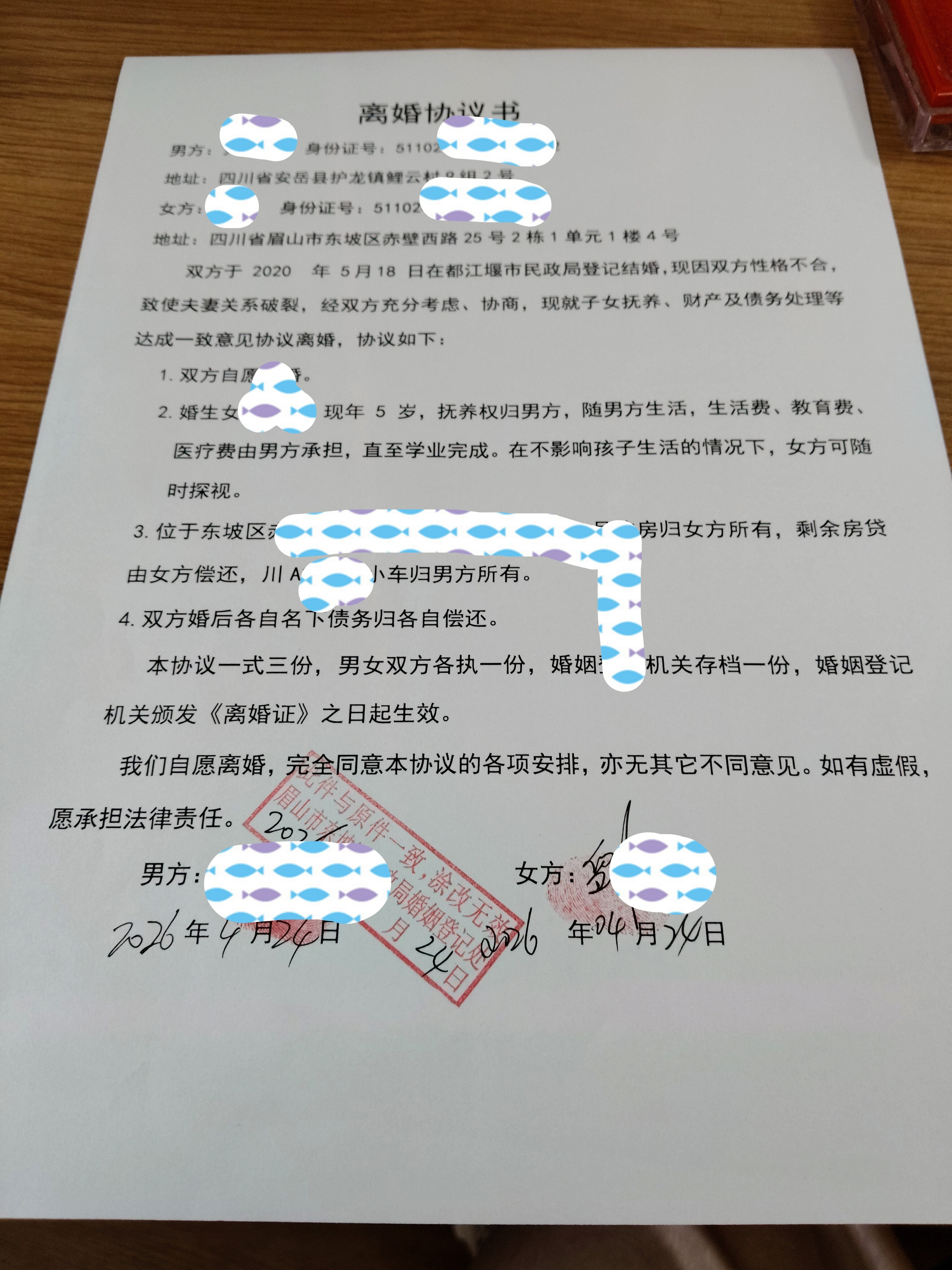 图片附件