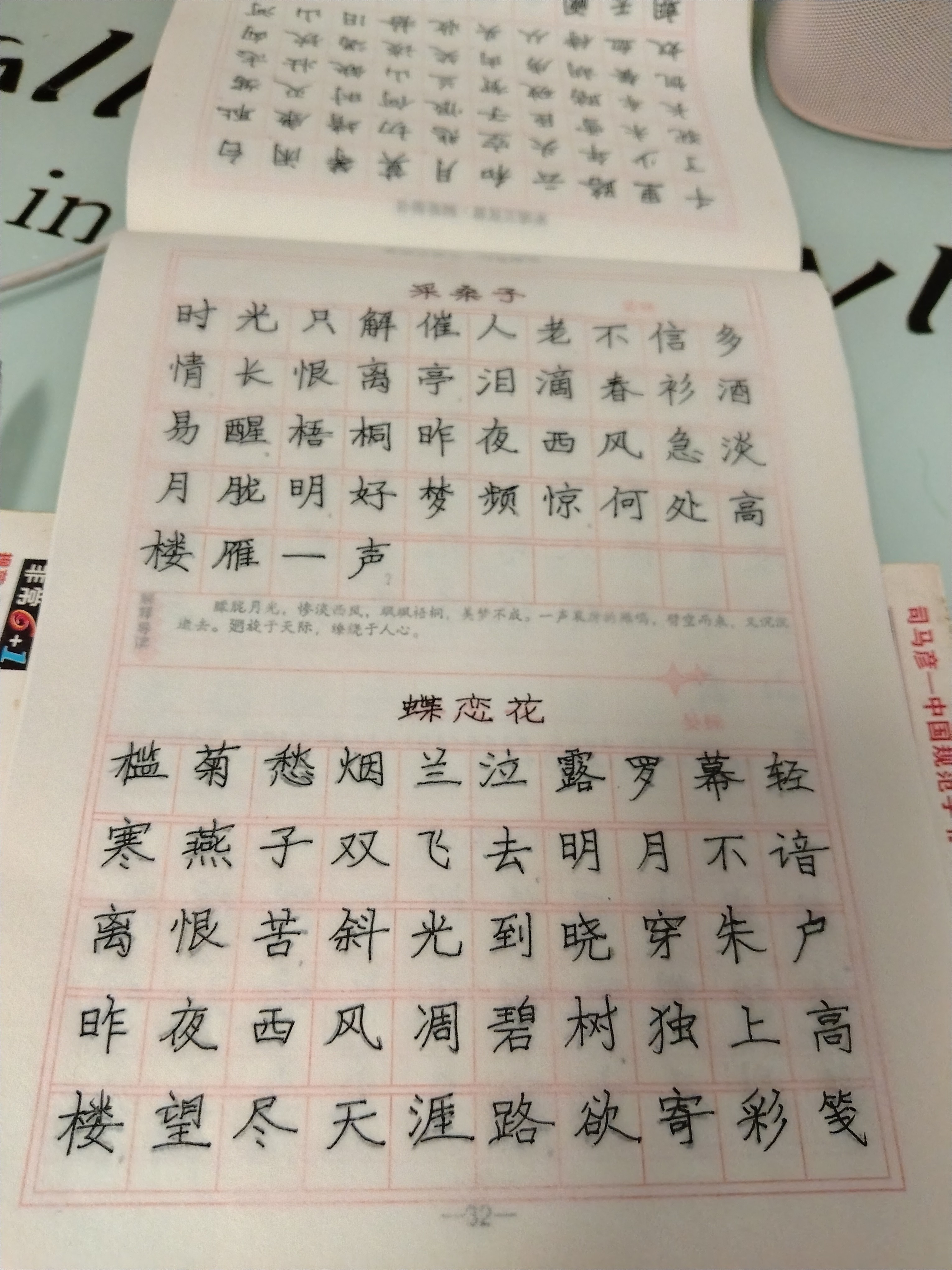 图片附件