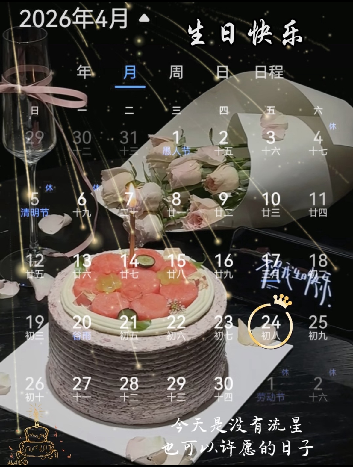 图片附件