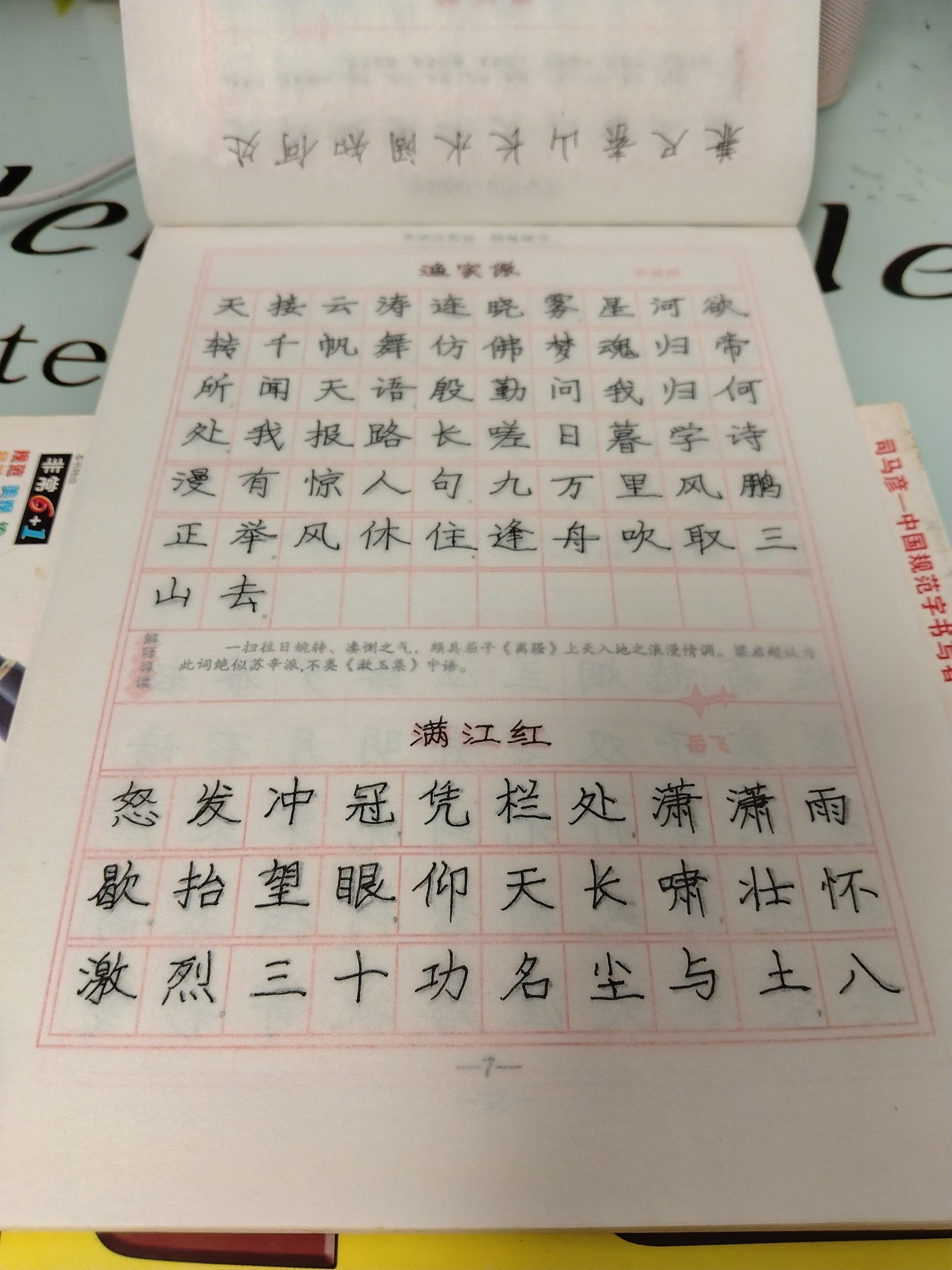 图片附件