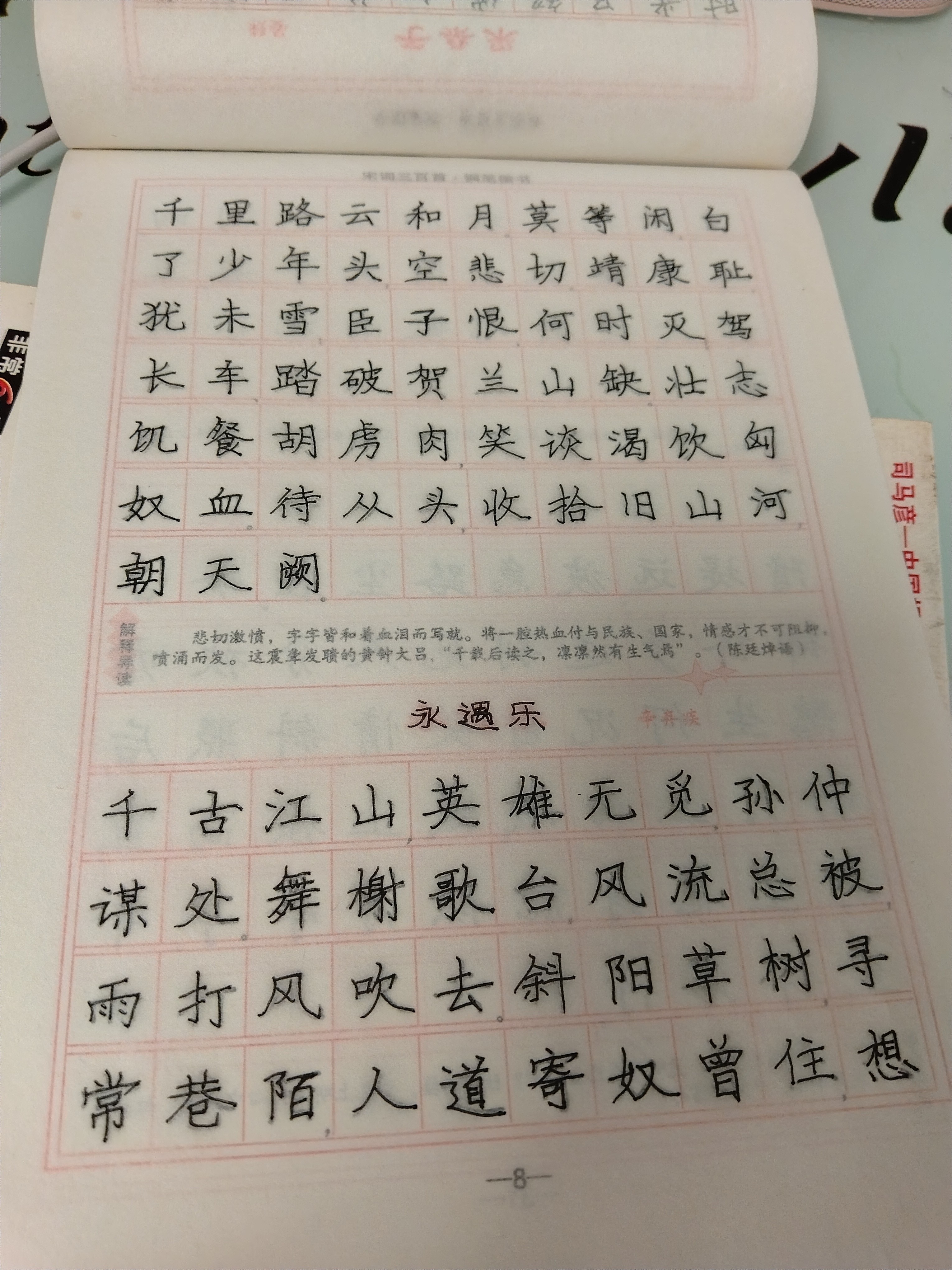 图片附件