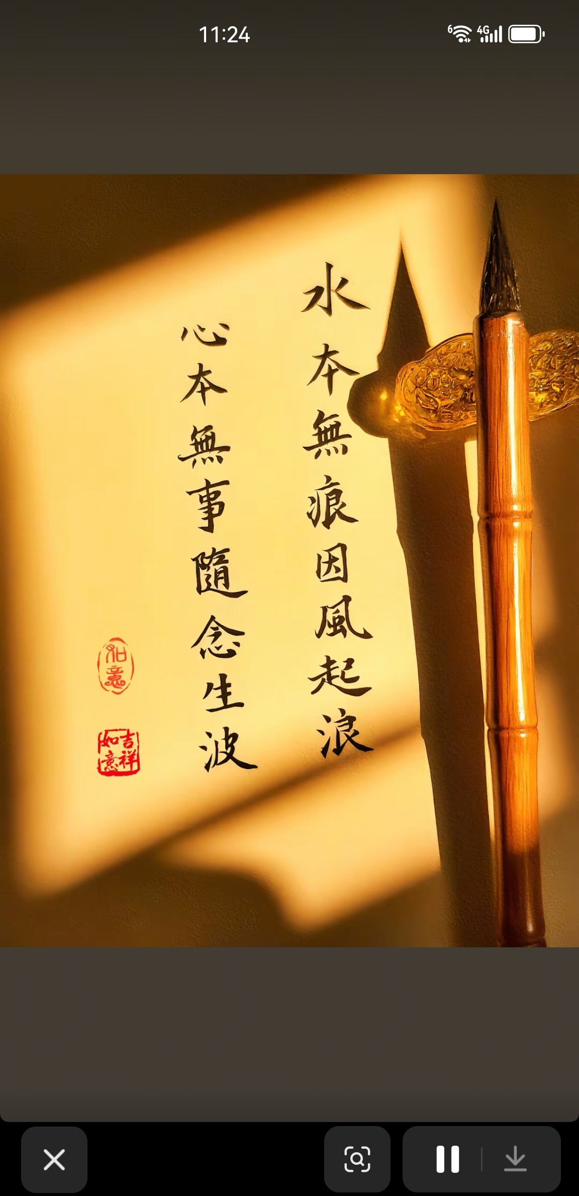 图片附件