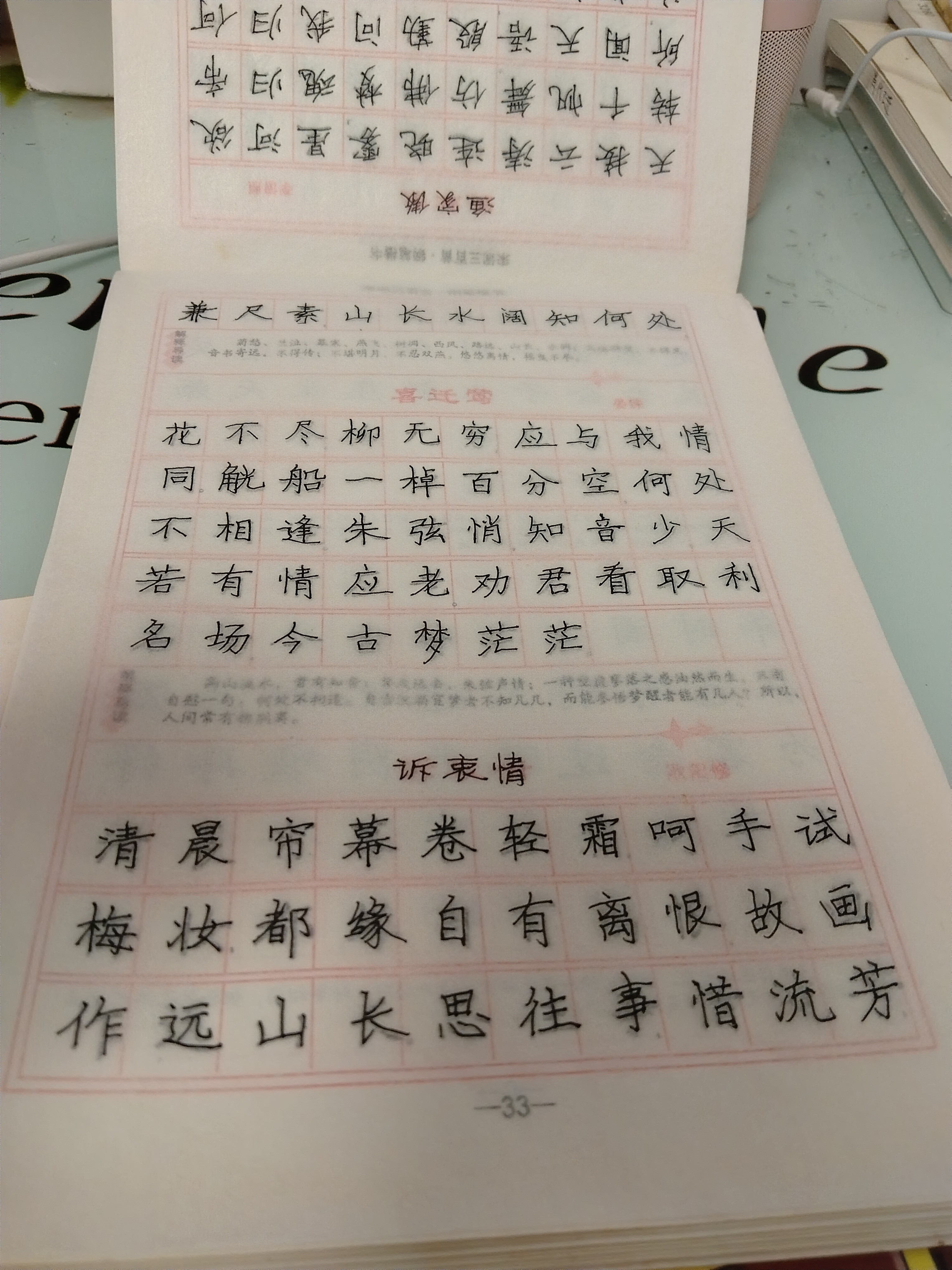 图片附件
