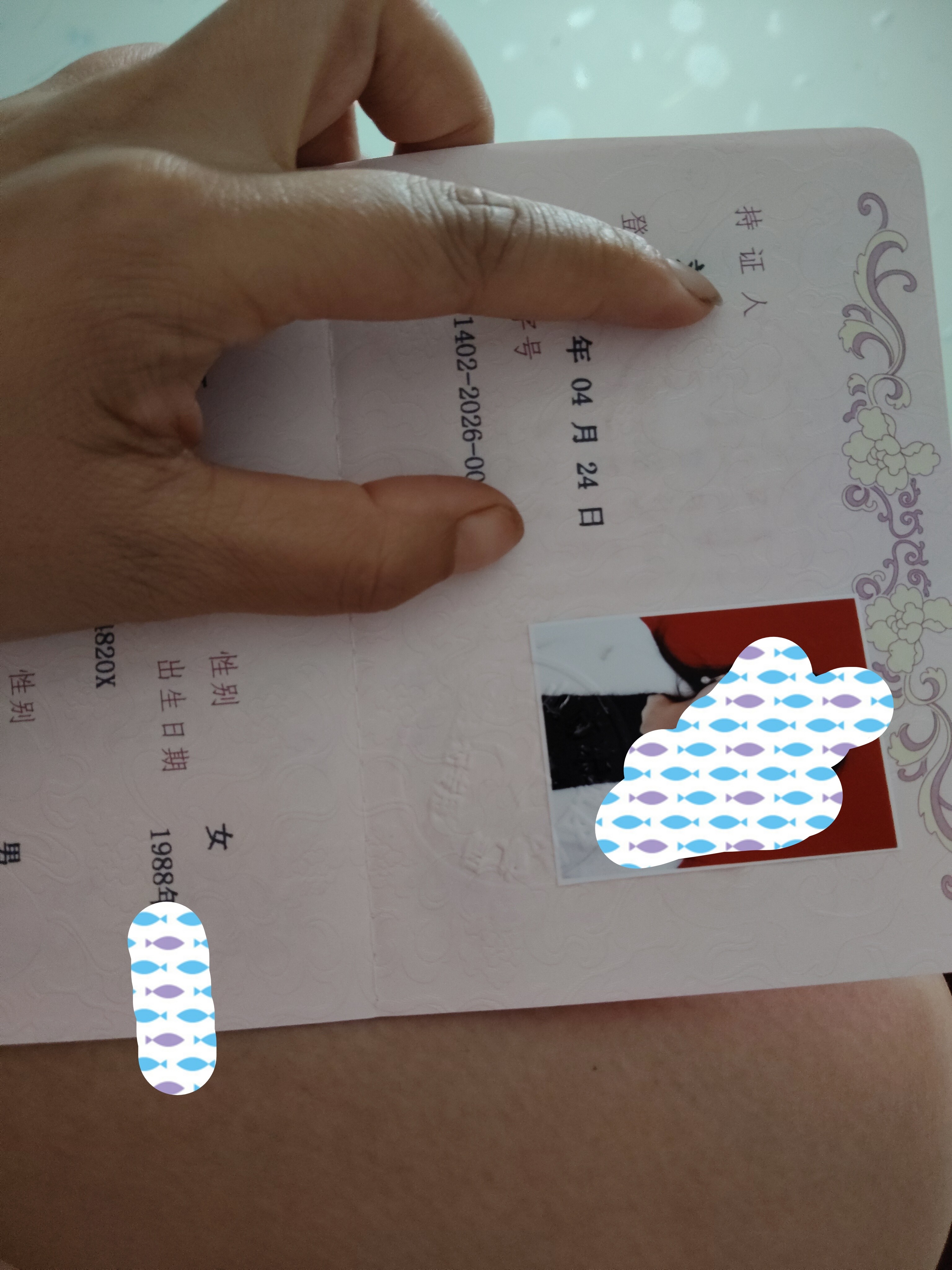 图片附件
