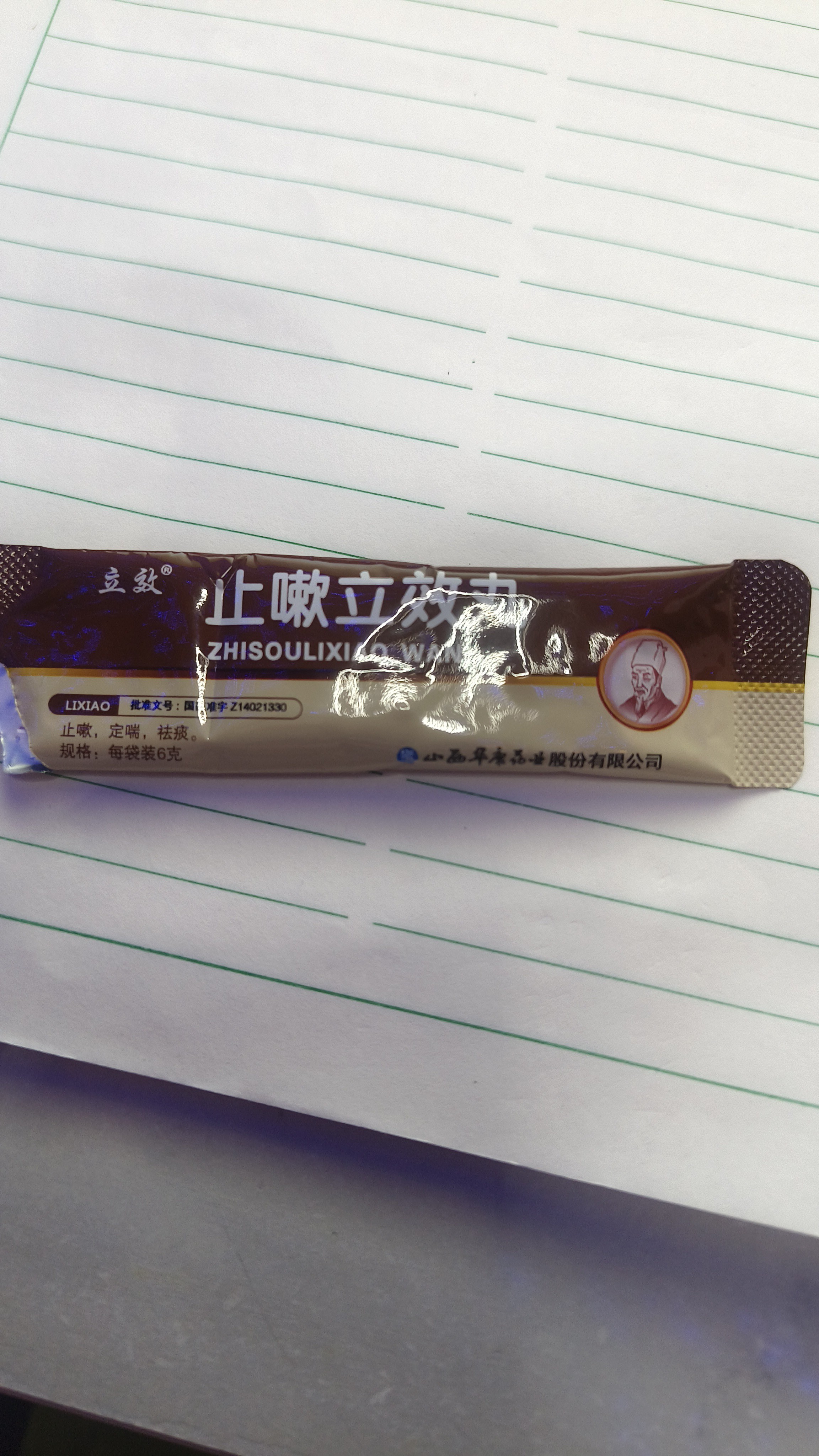 图片附件