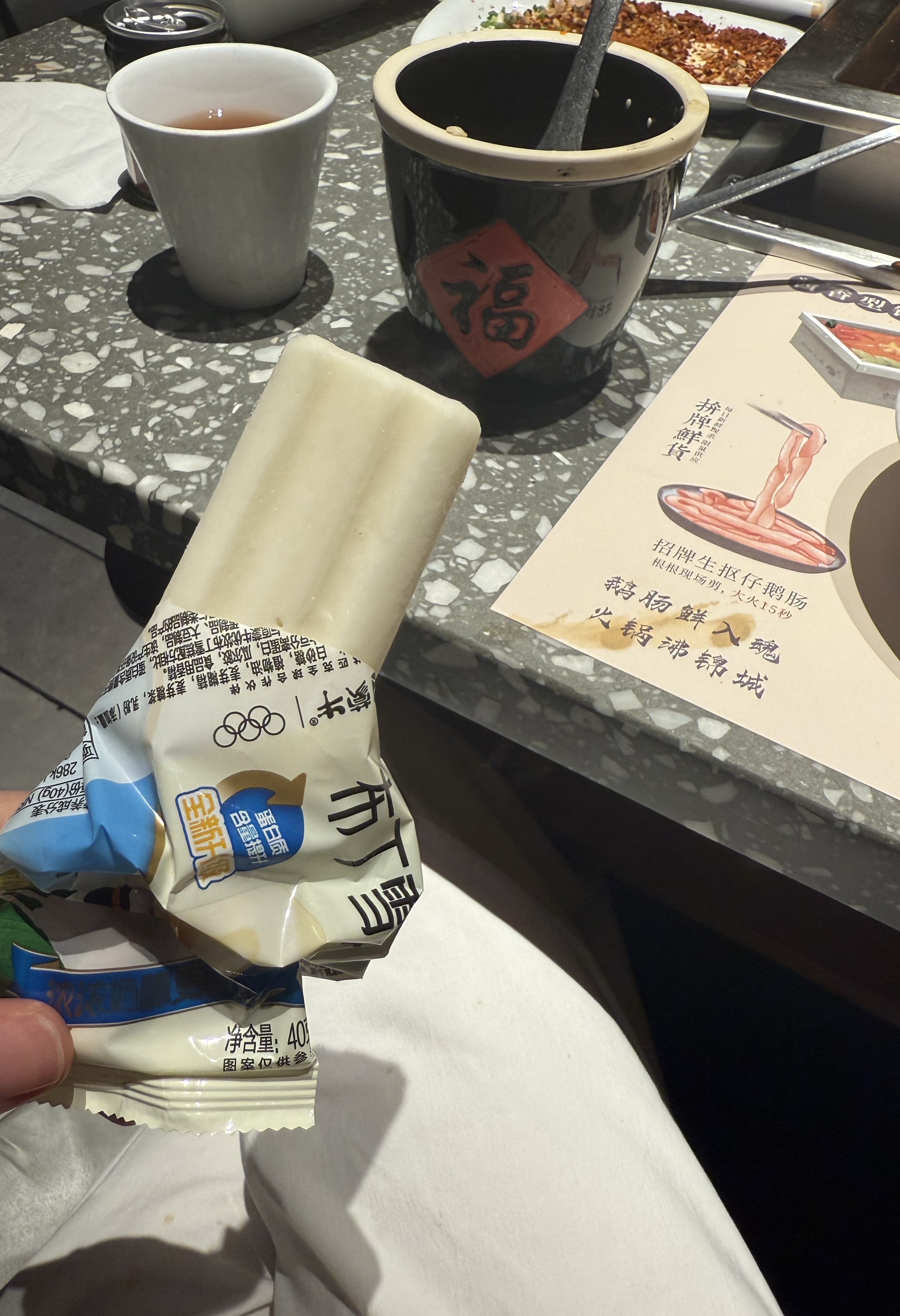 图片附件