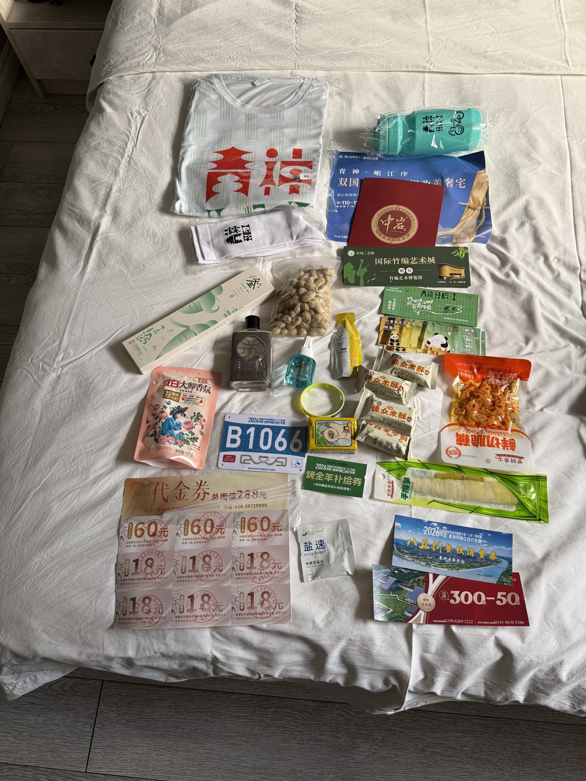 图片附件