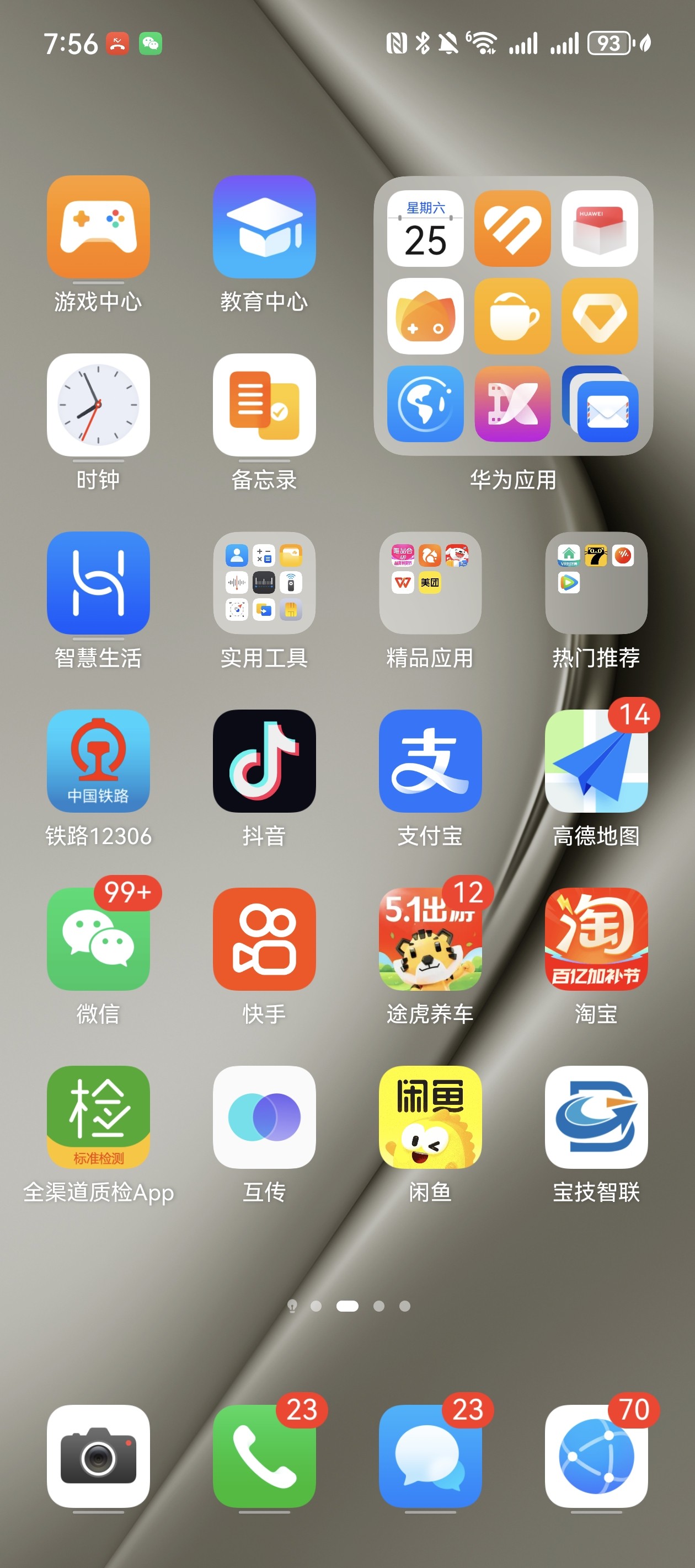 图片附件
