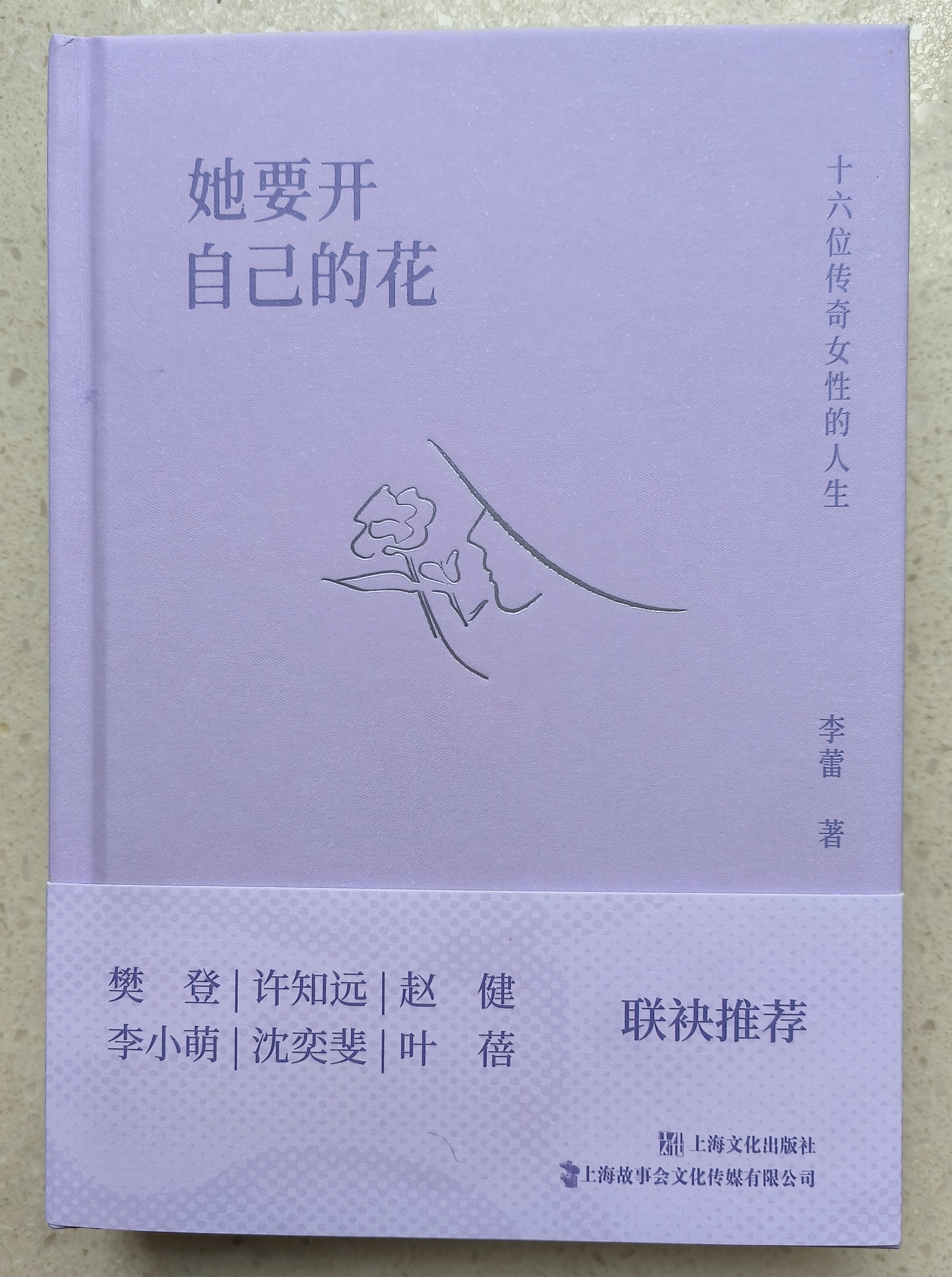 图片附件