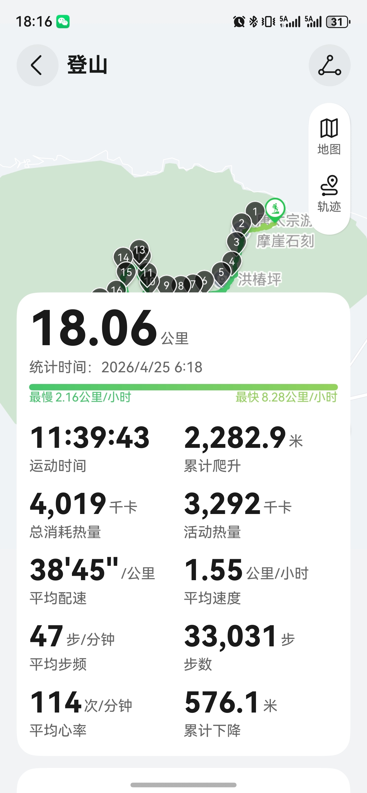 图片附件