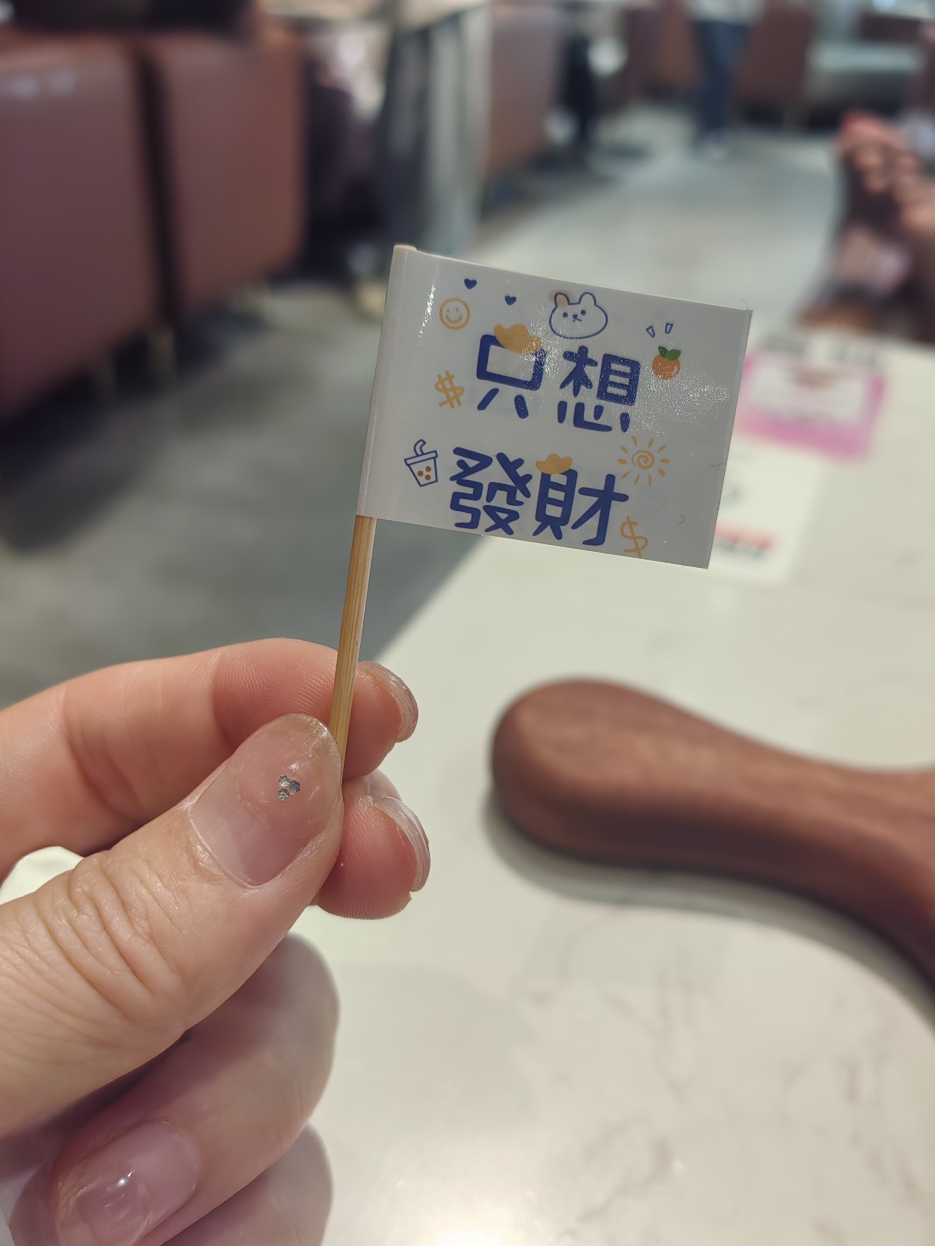 图片附件