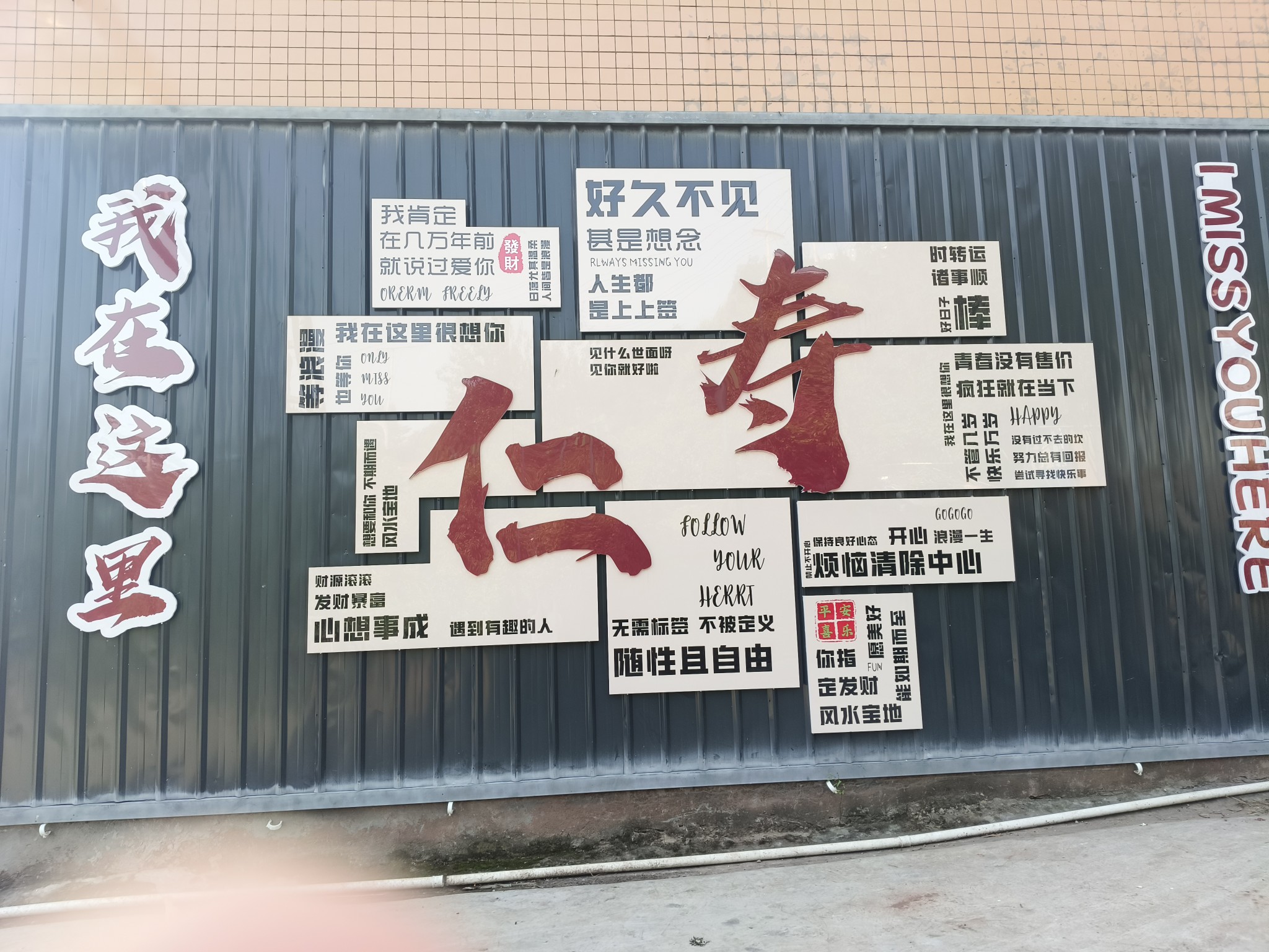 图片附件