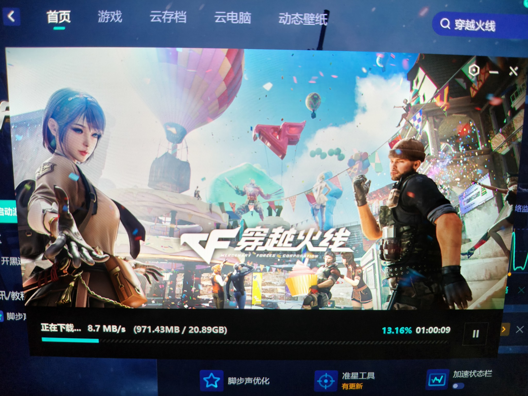 图片附件