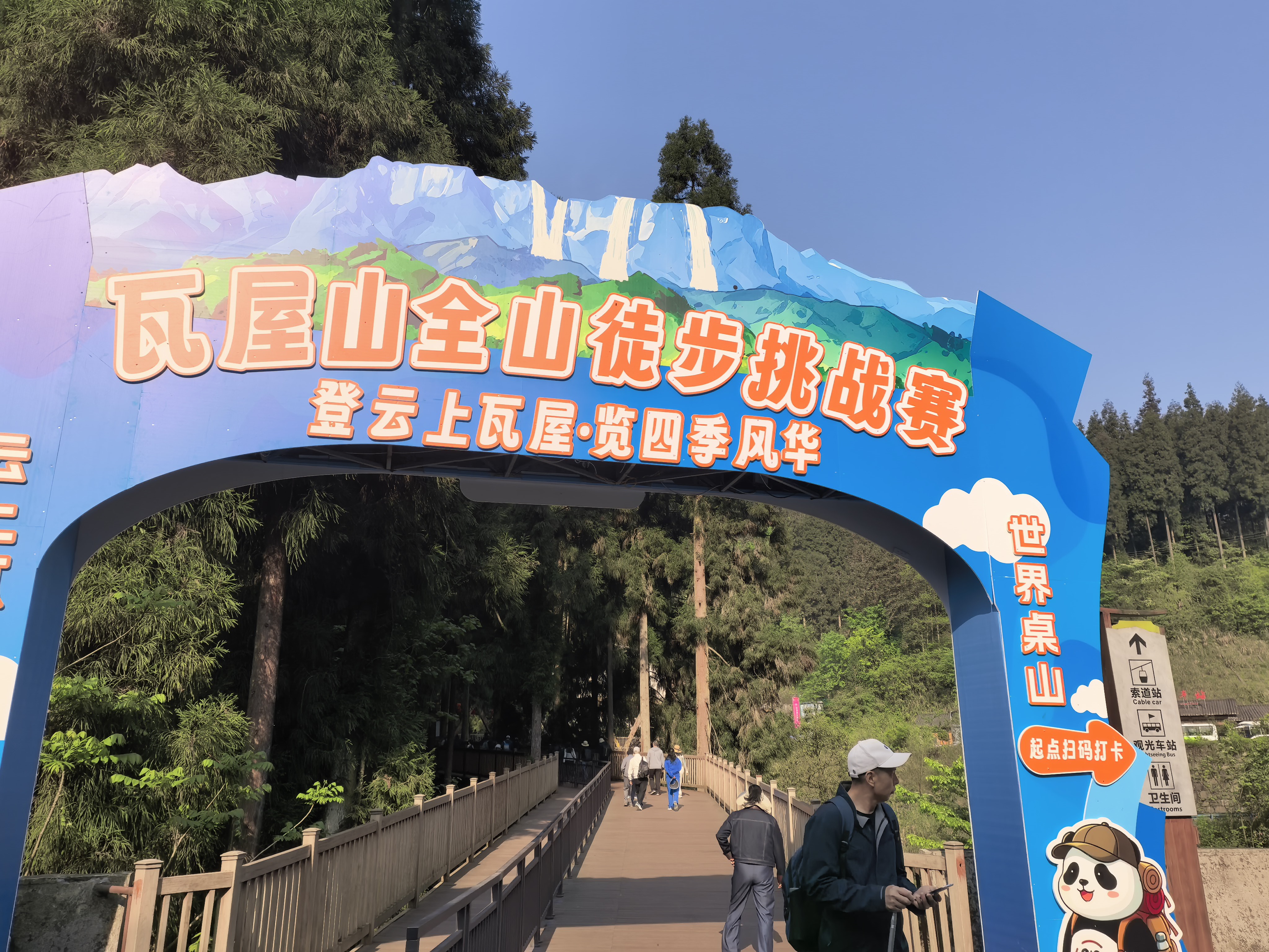 图片附件