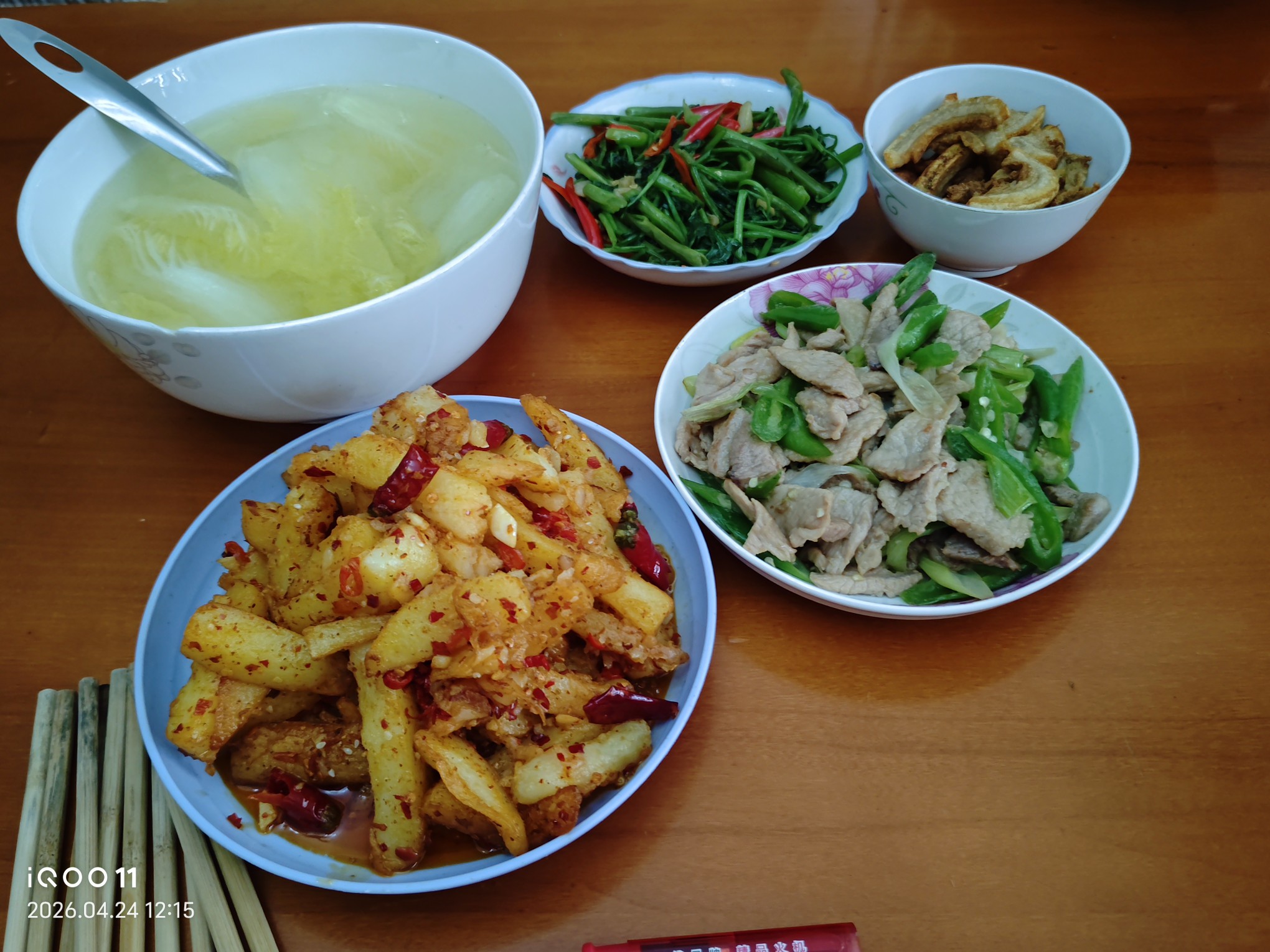 图片附件