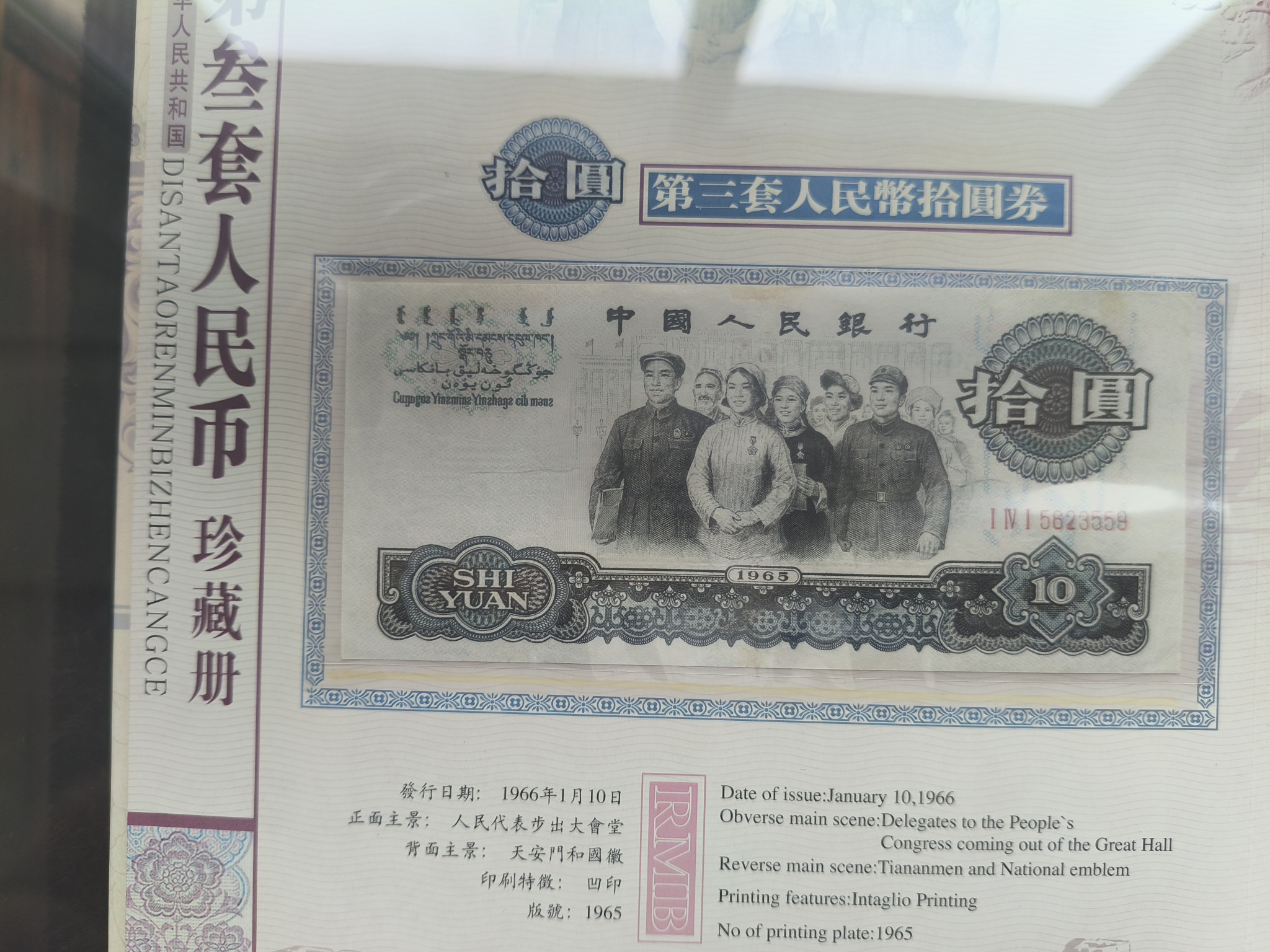 图片附件