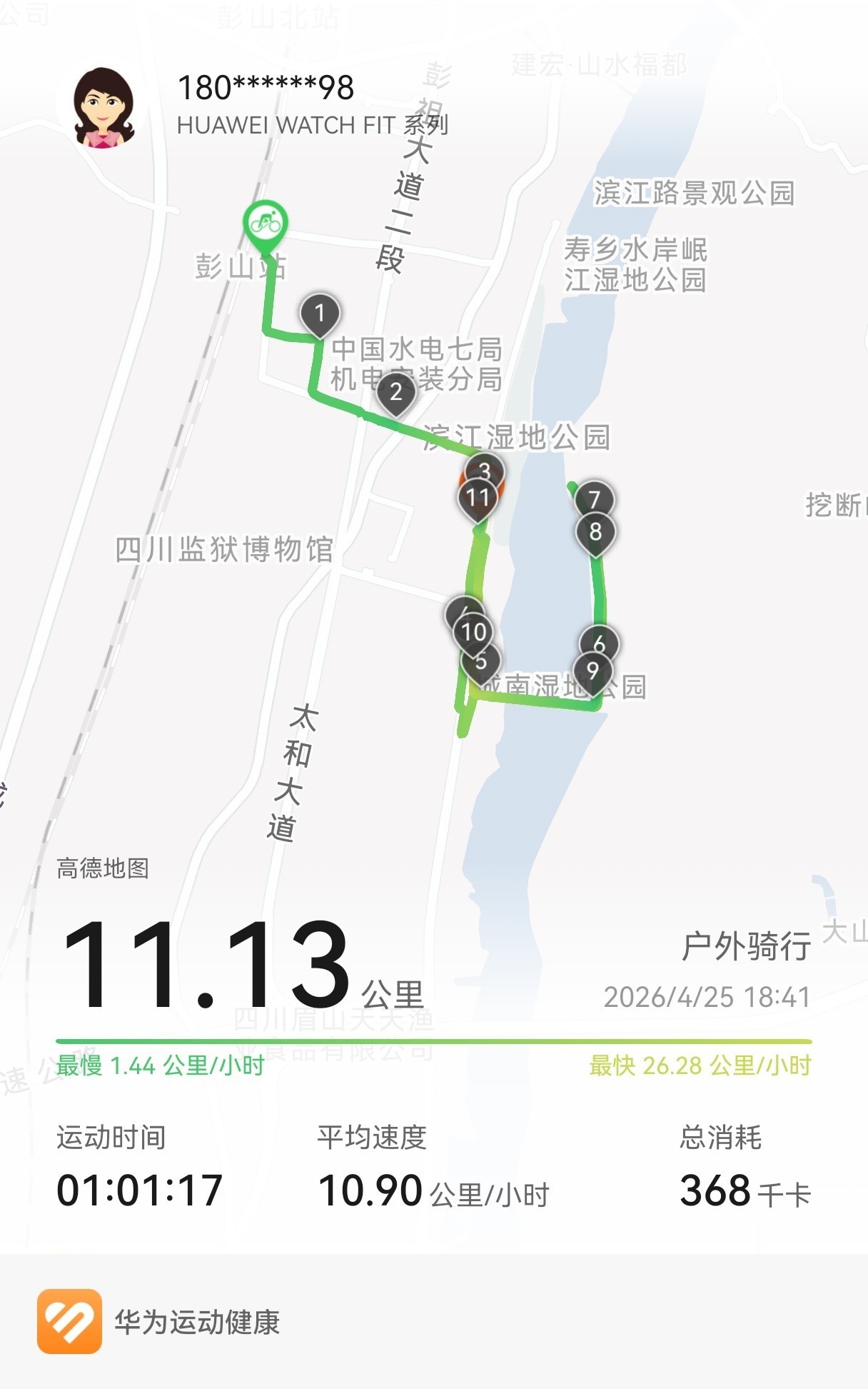 图片附件