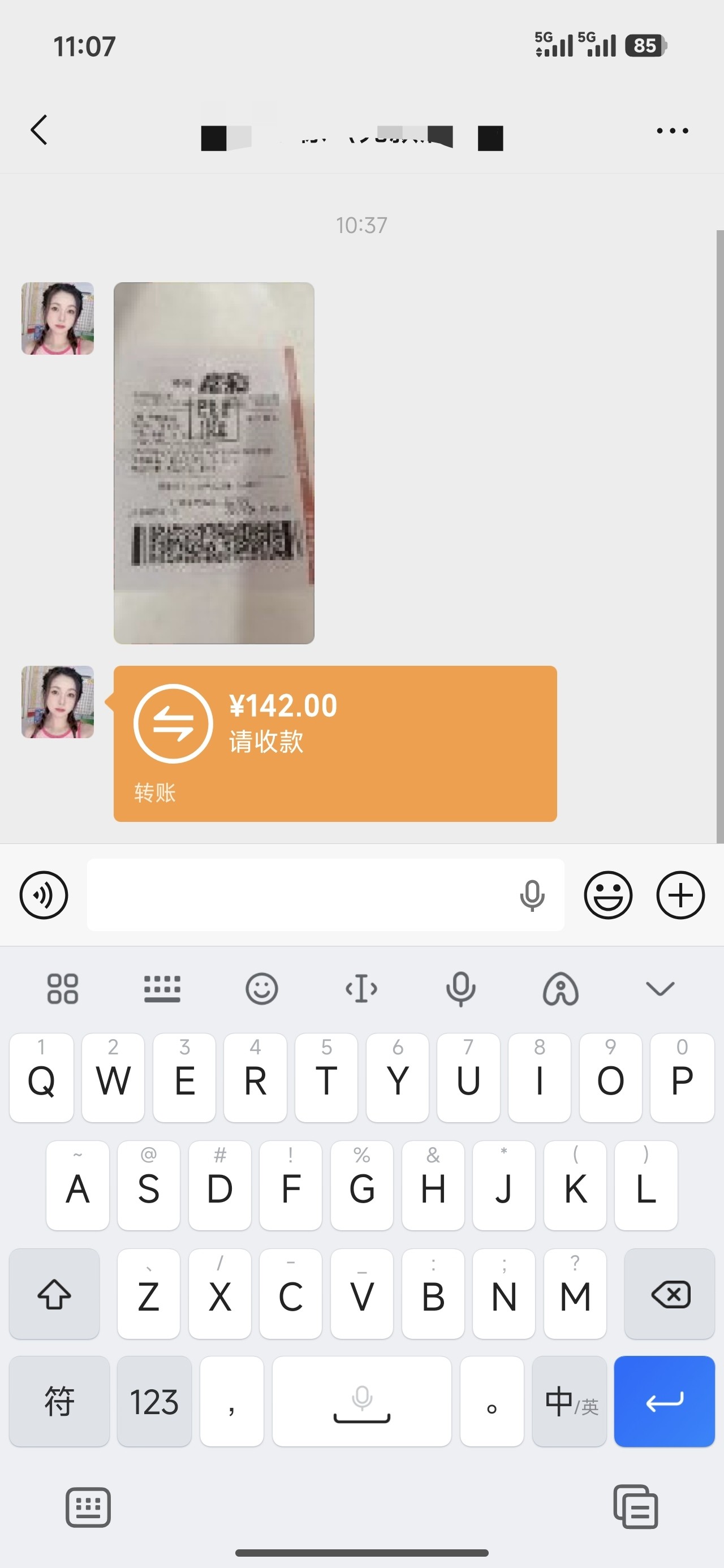 图片附件