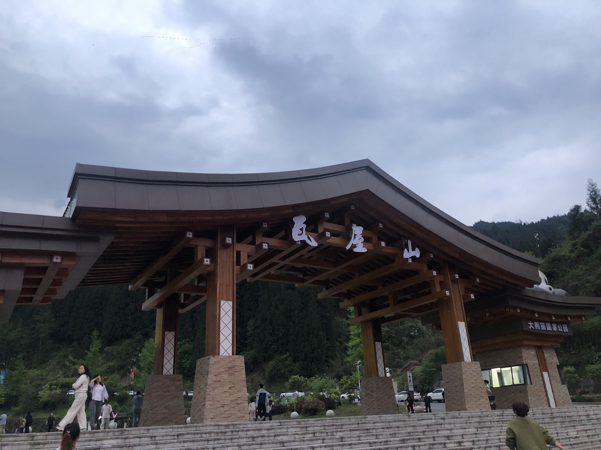 图片附件