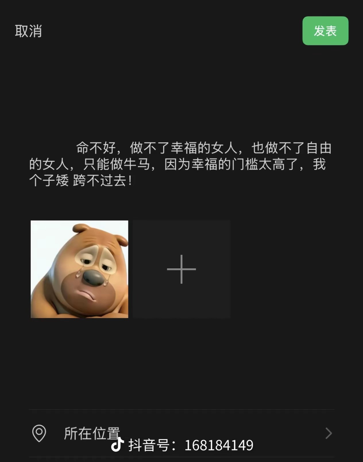 图片附件