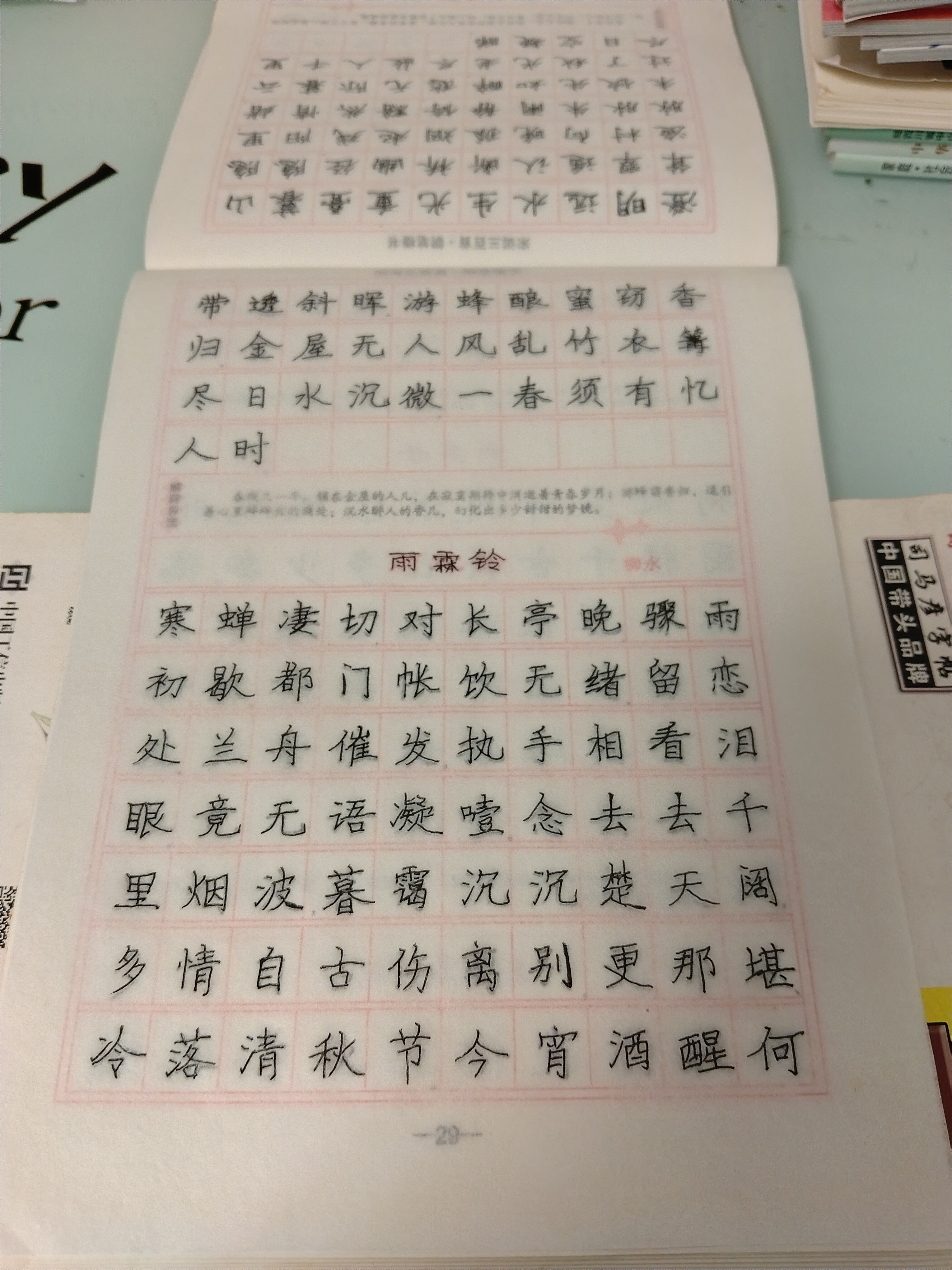 图片附件