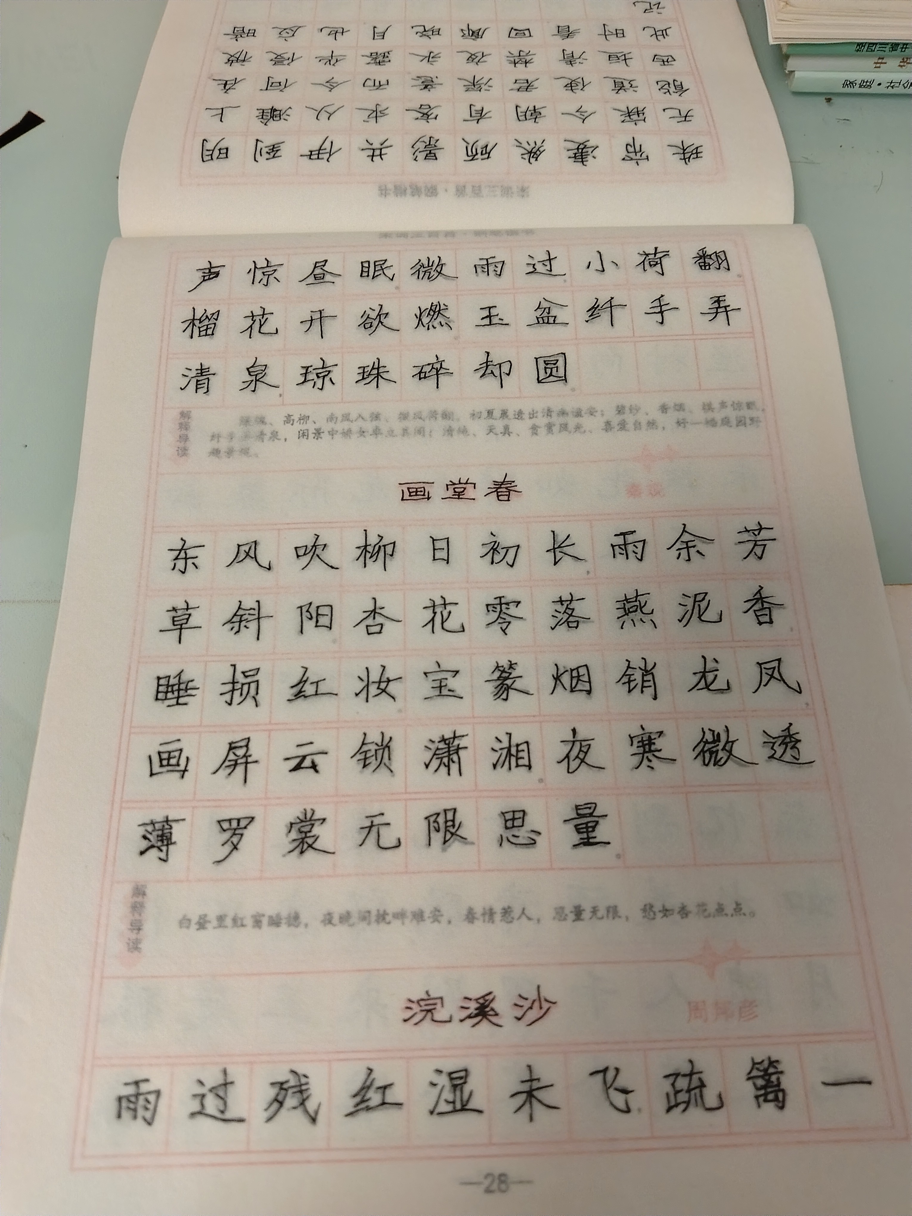 图片附件