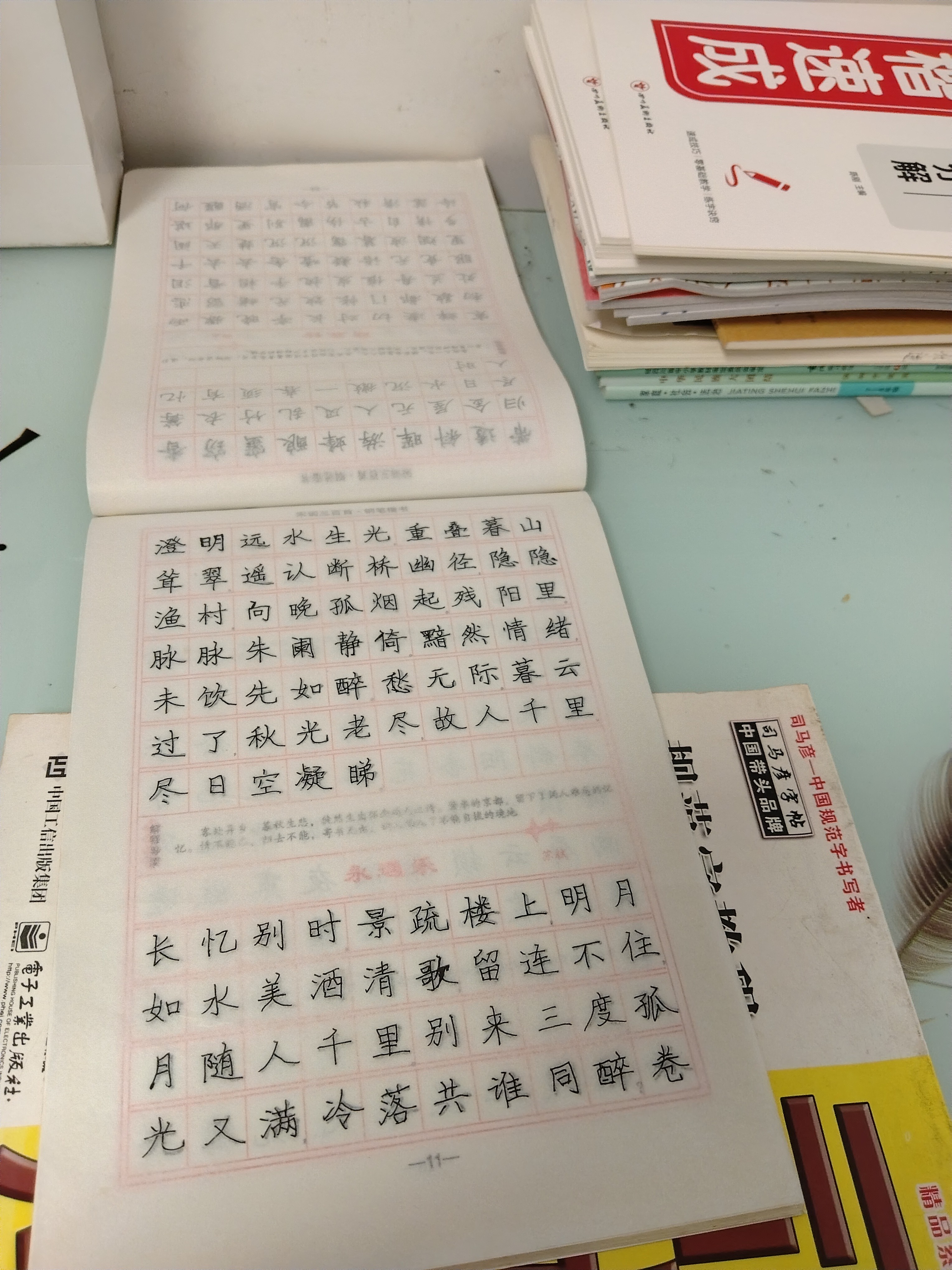 图片附件