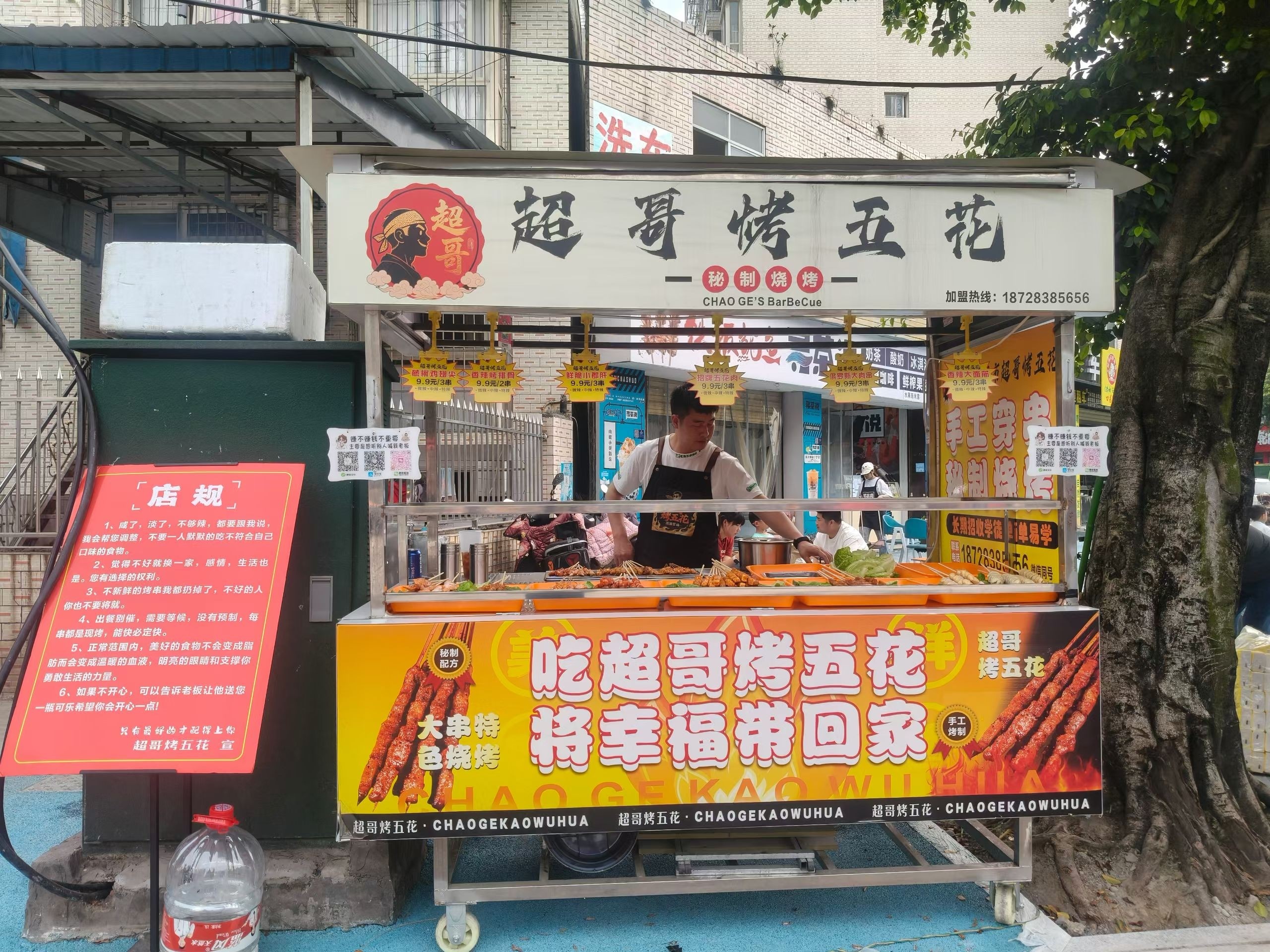 图片附件