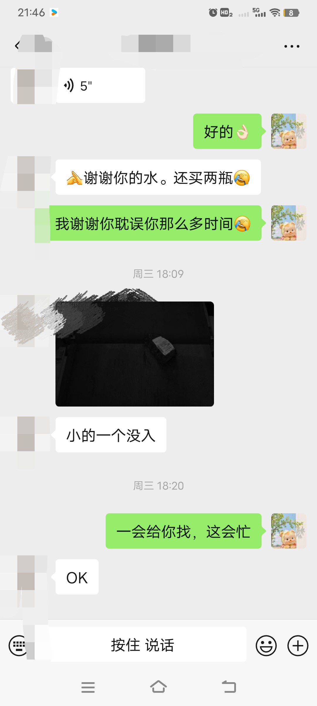 图片附件