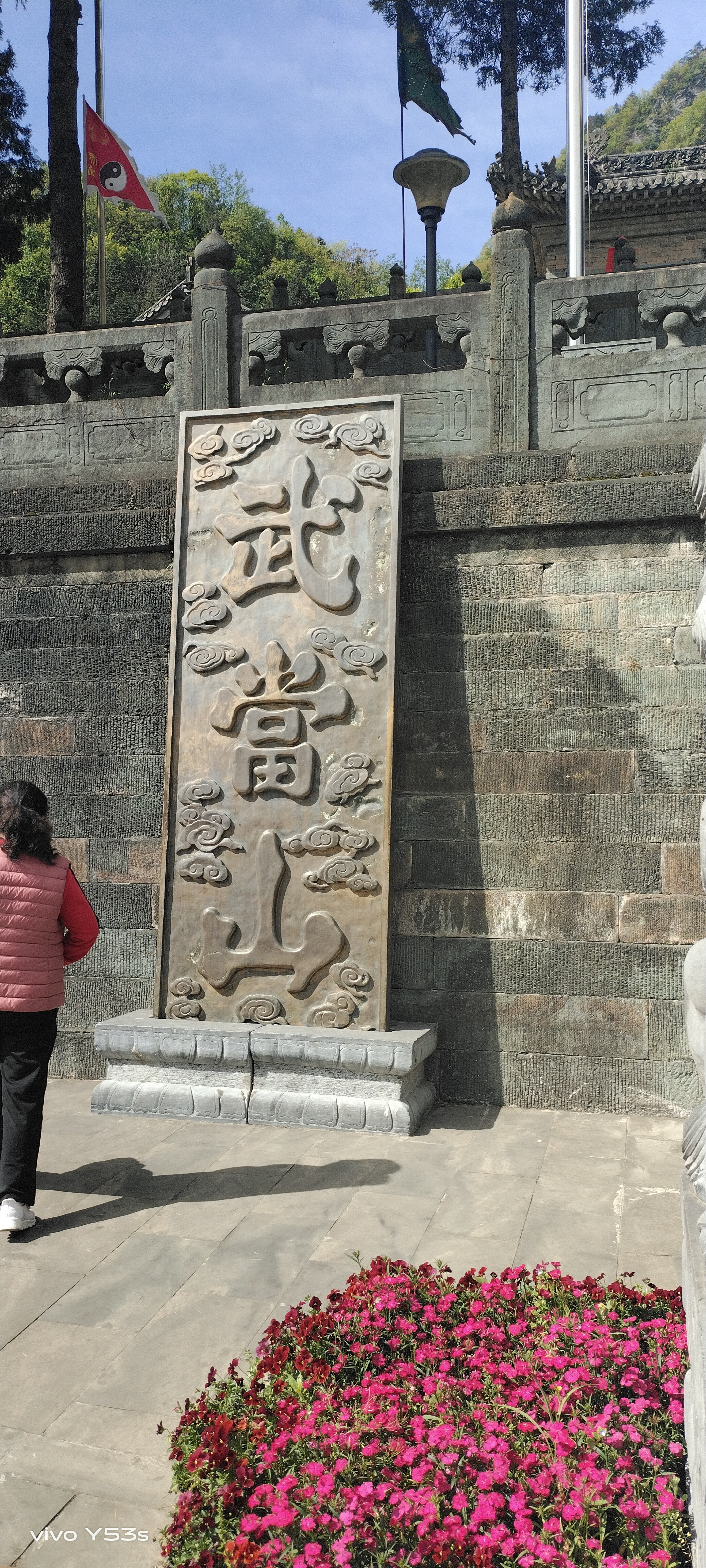 图片附件