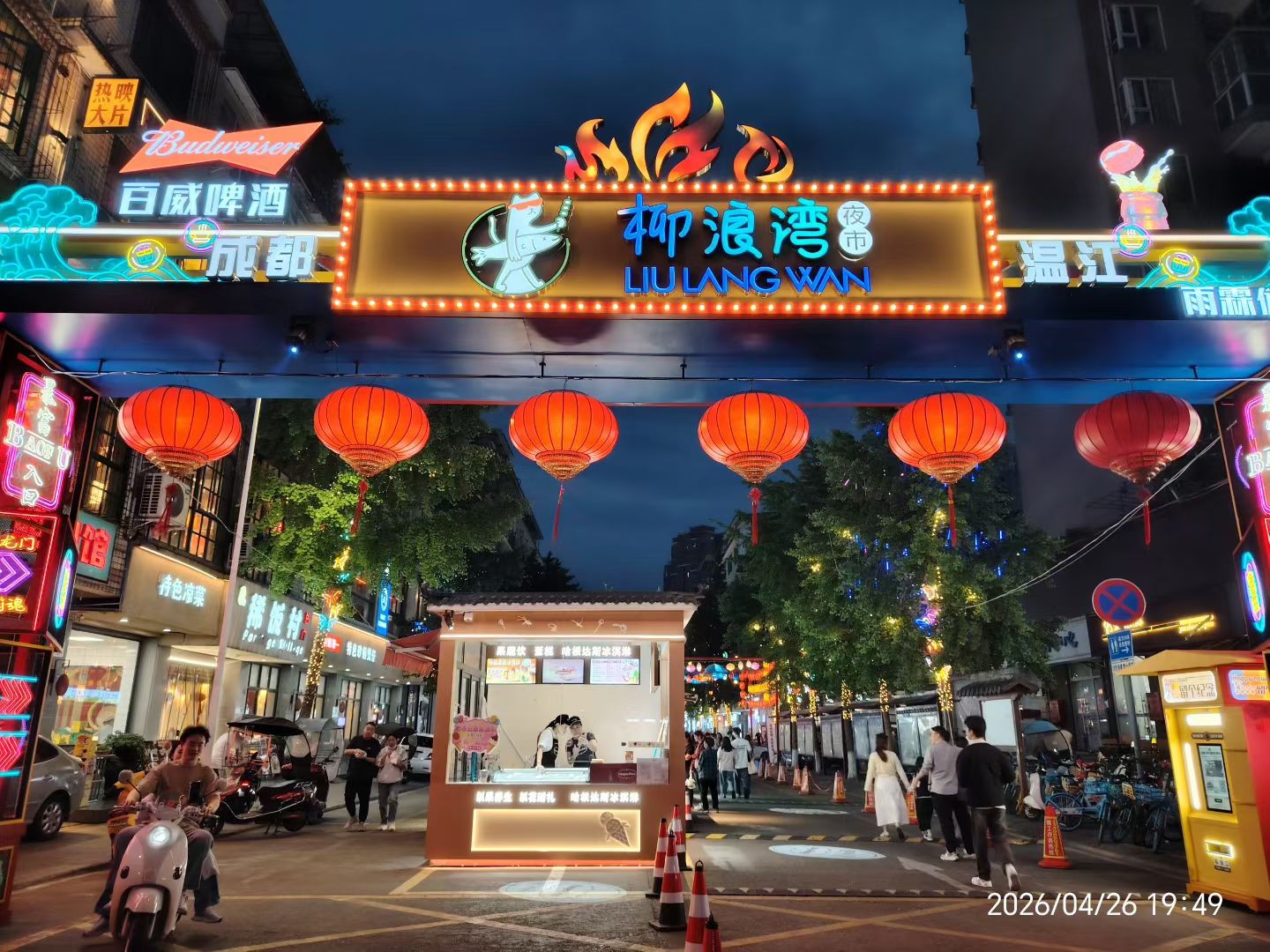图片附件