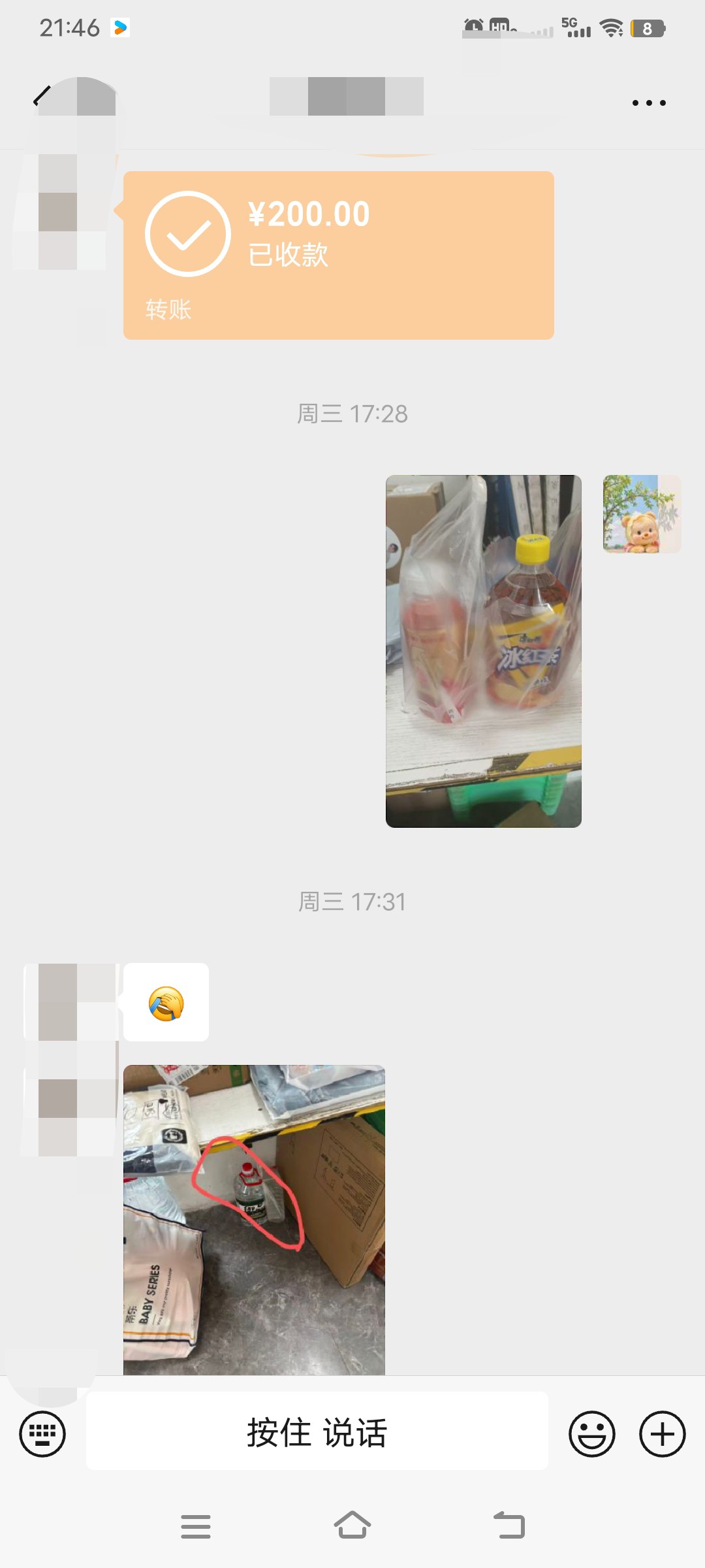图片附件