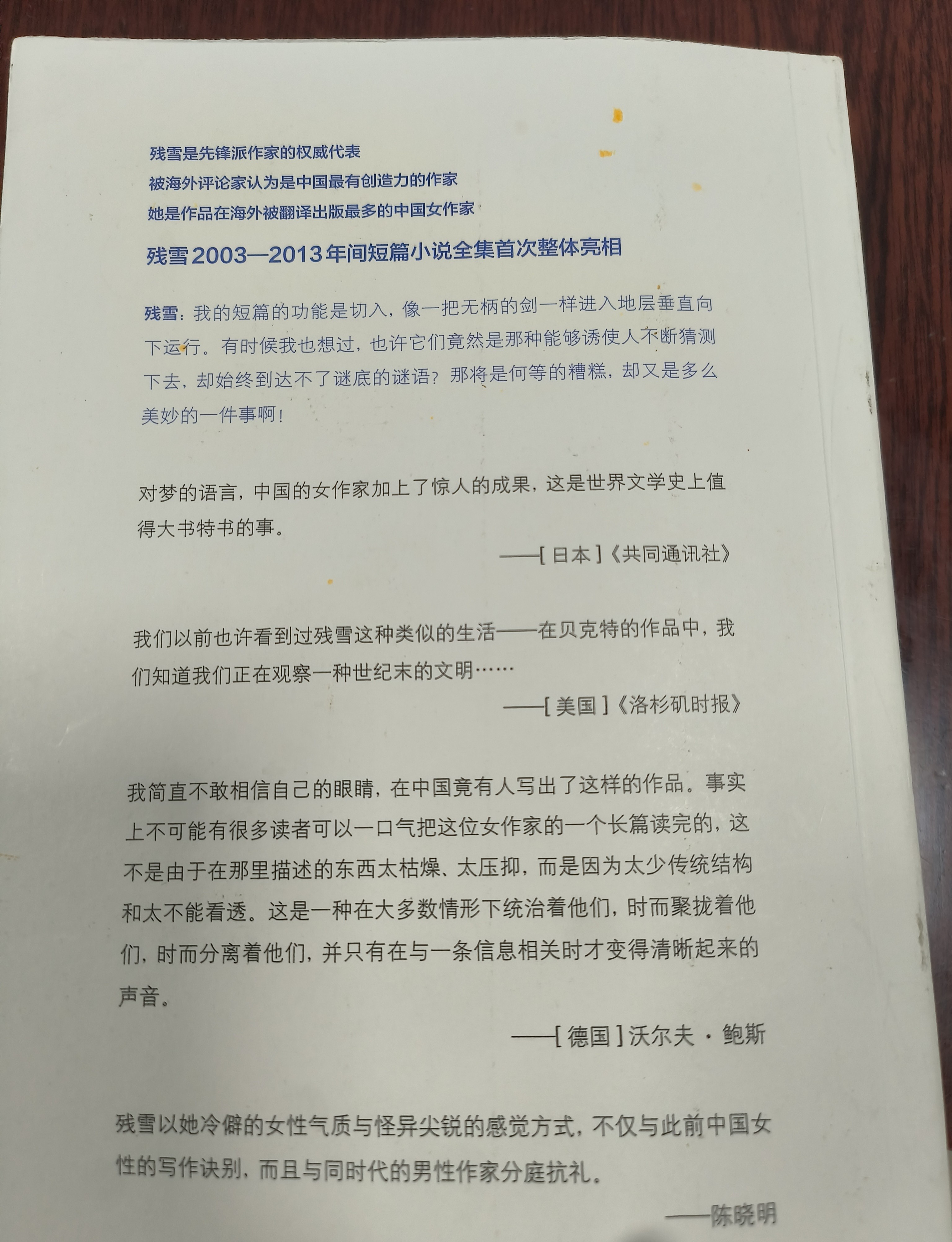 图片附件