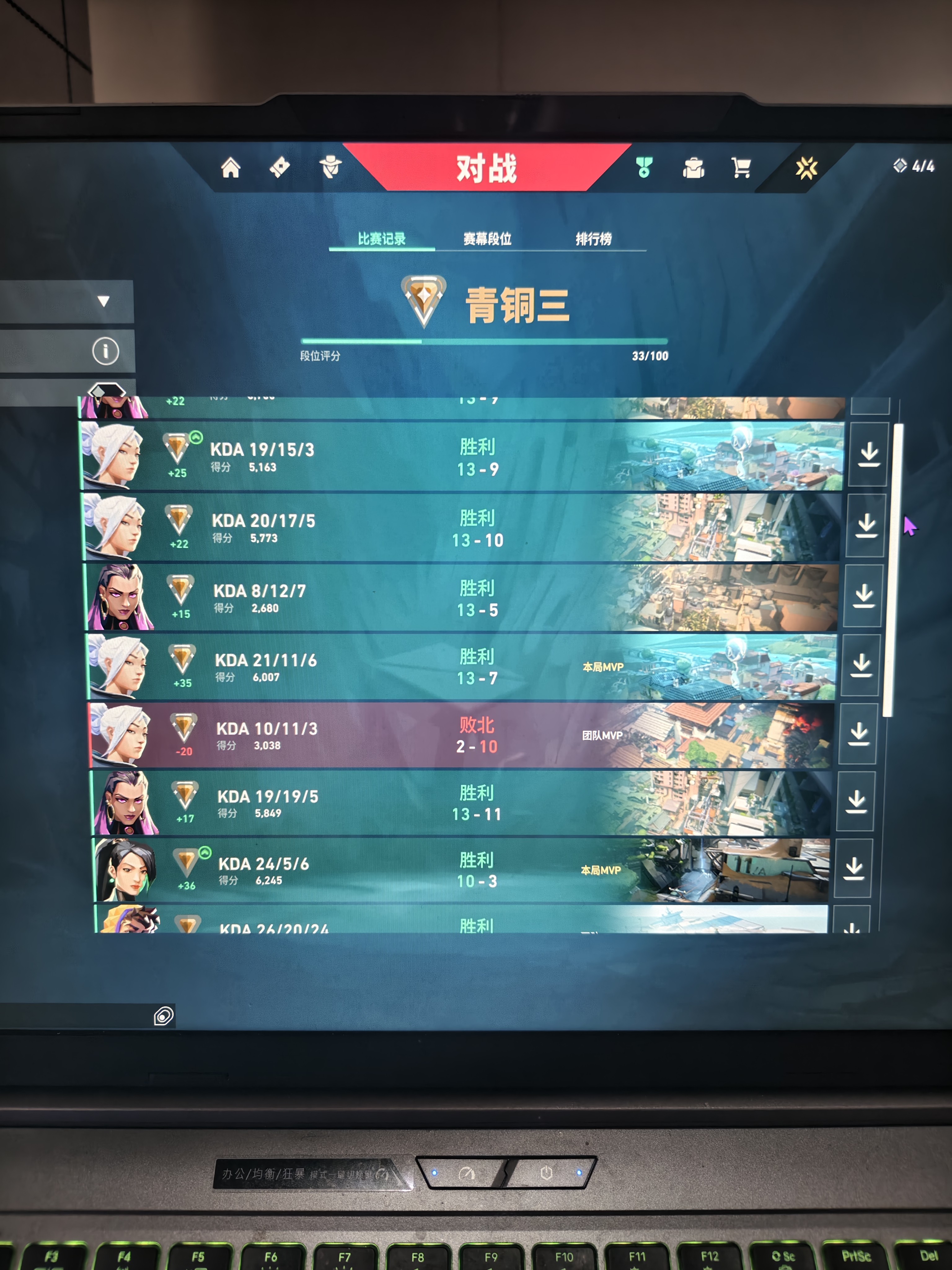 图片附件
