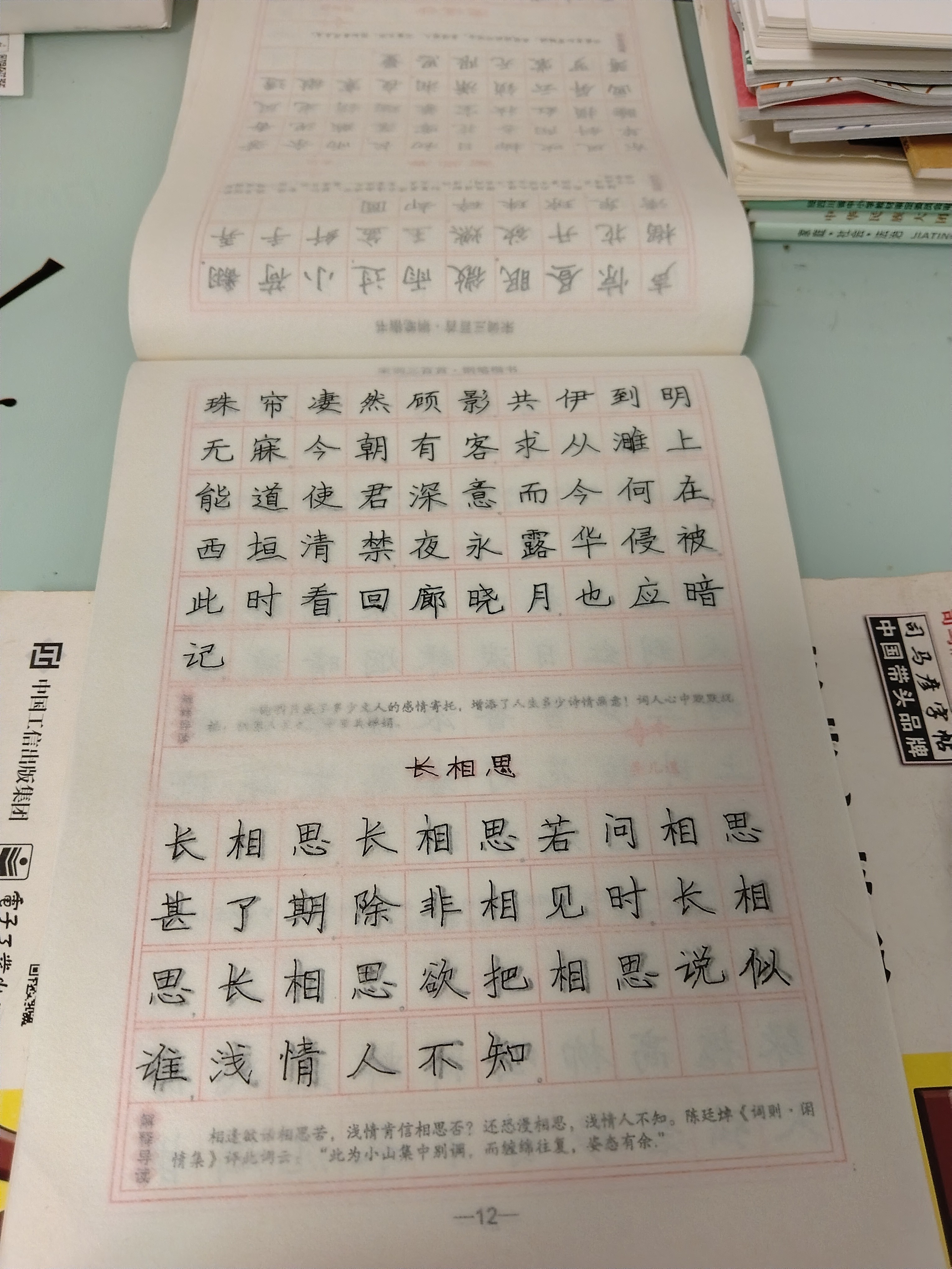 图片附件