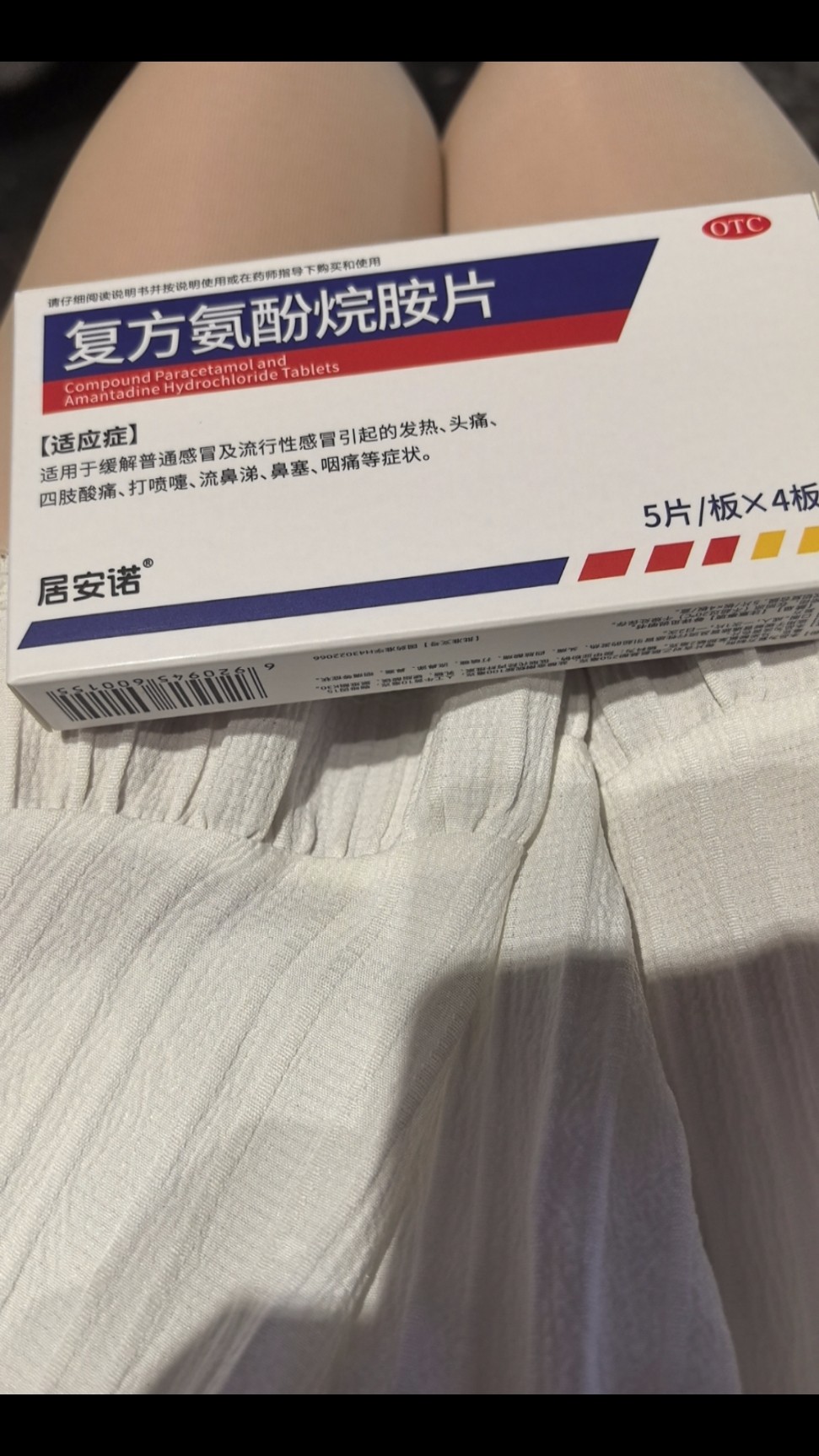 图片附件