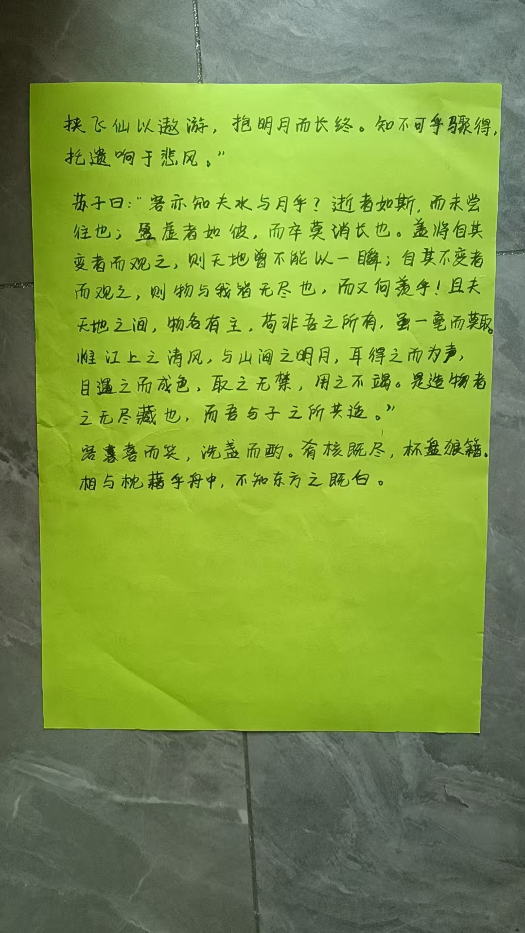 图片附件