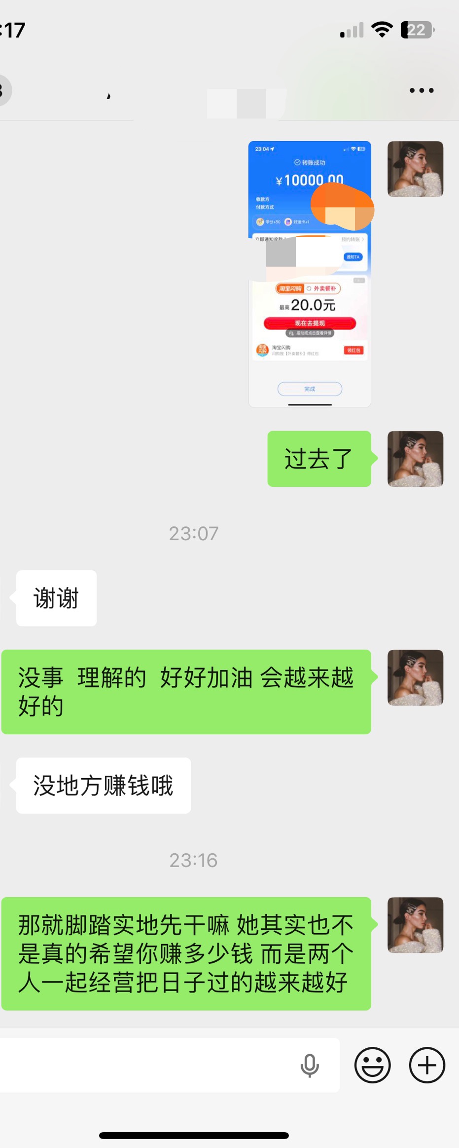 图片附件