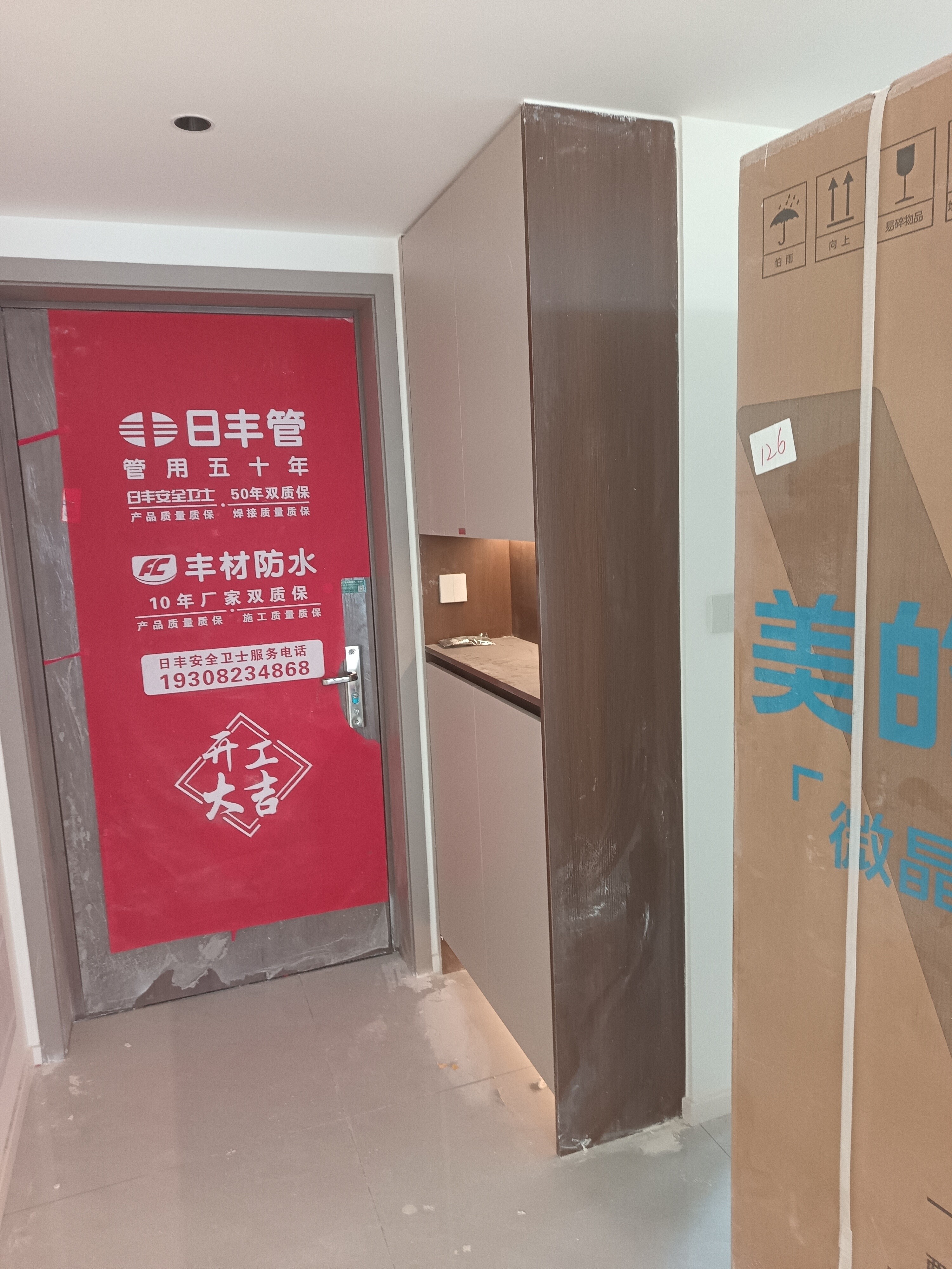 图片附件