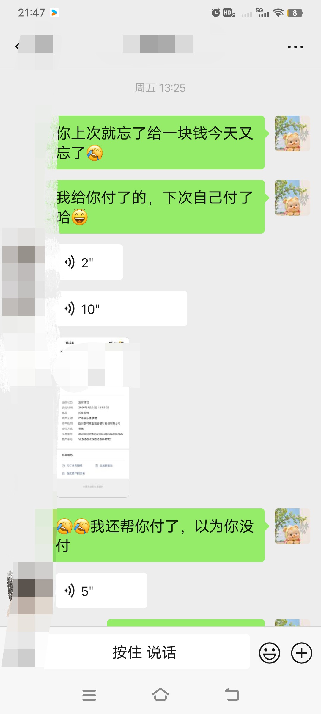 图片附件