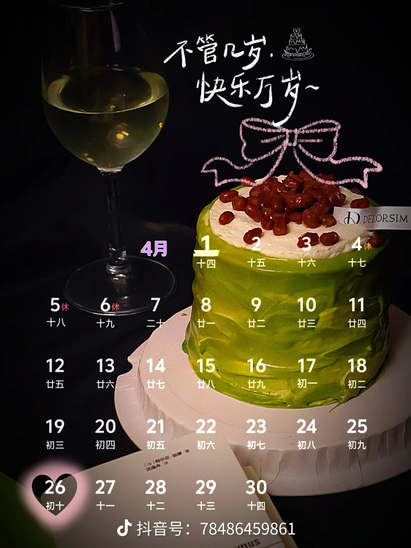 图片附件