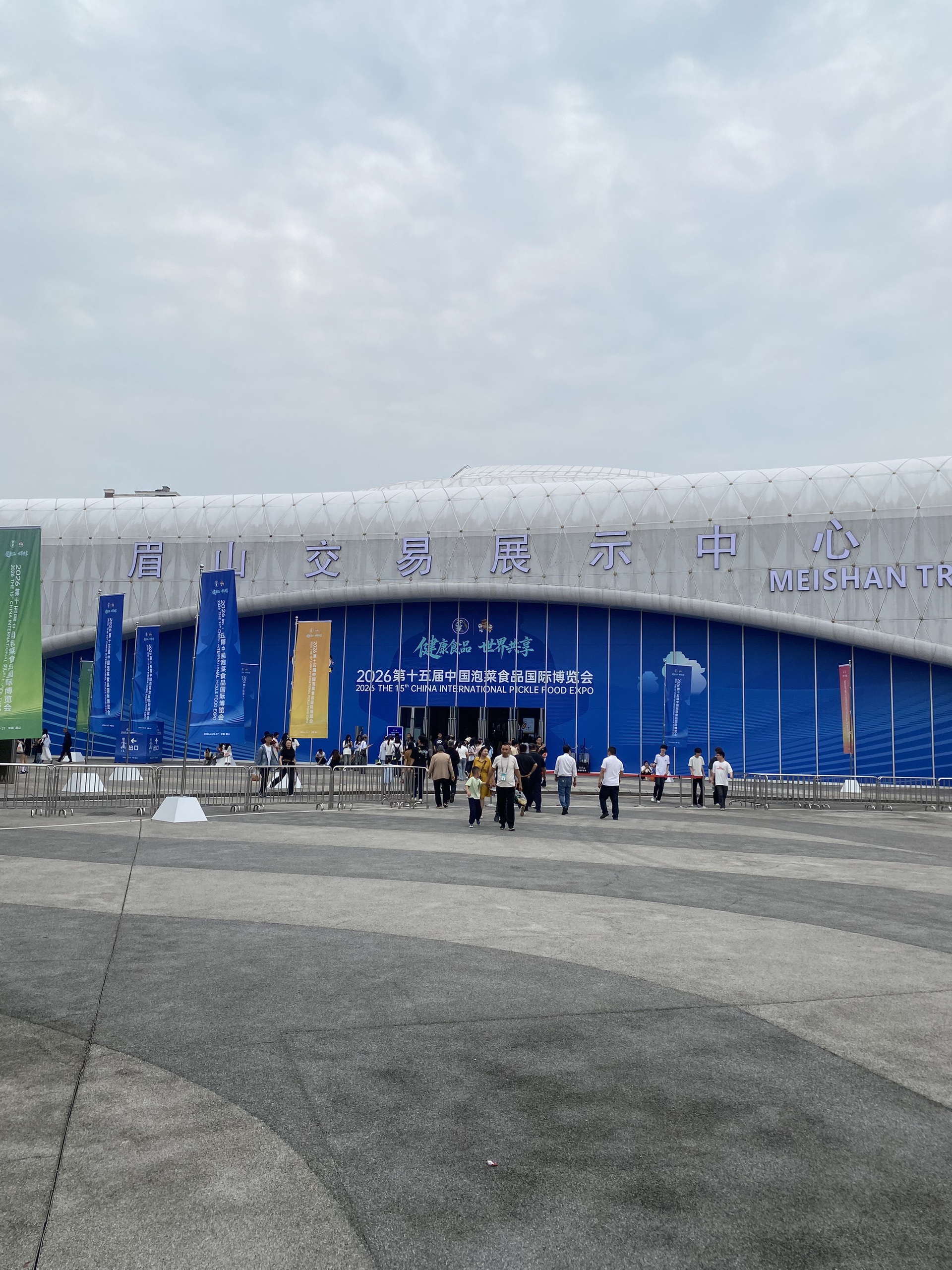 图片附件