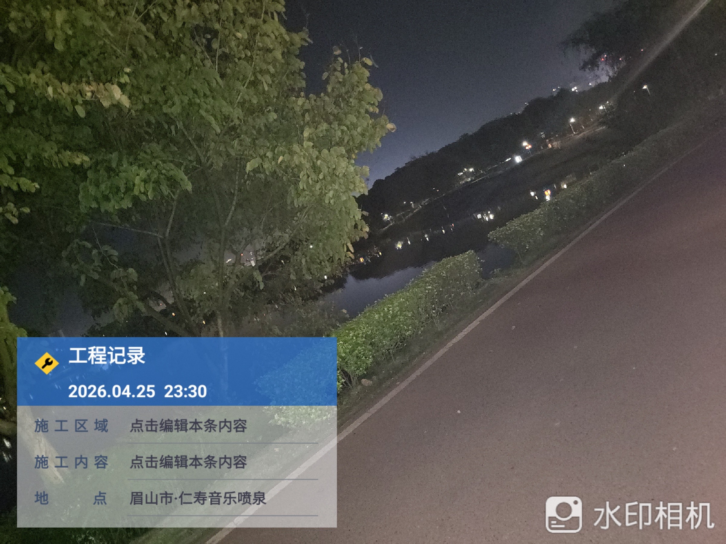 图片附件