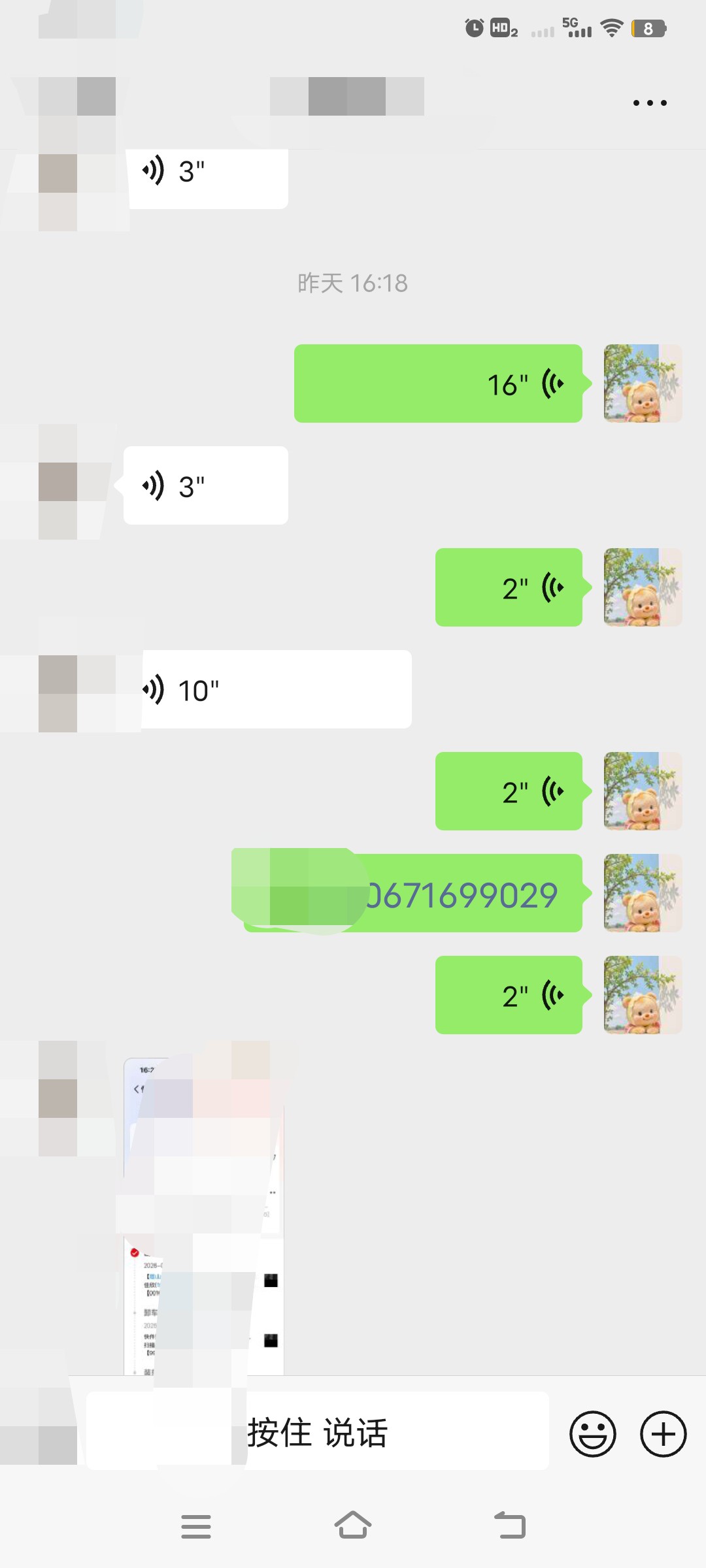 图片附件